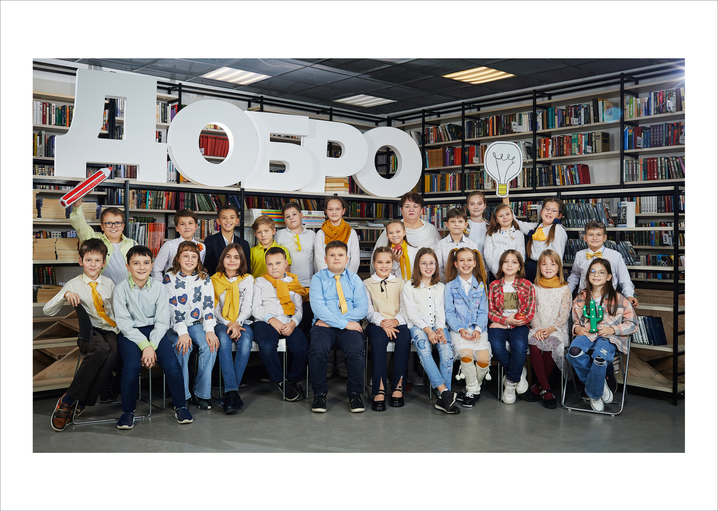 4 класс. Осеннее. Школьный фотограф Сергей Беликов