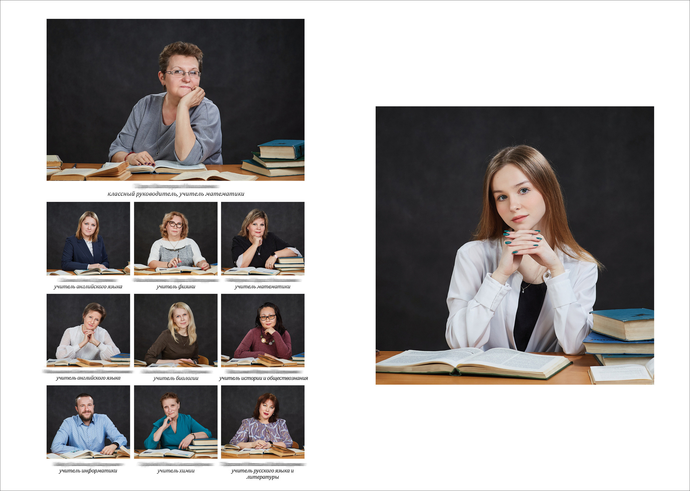 9 класс. Осенняя съемка. Школьный фотограф Сергей Беликов