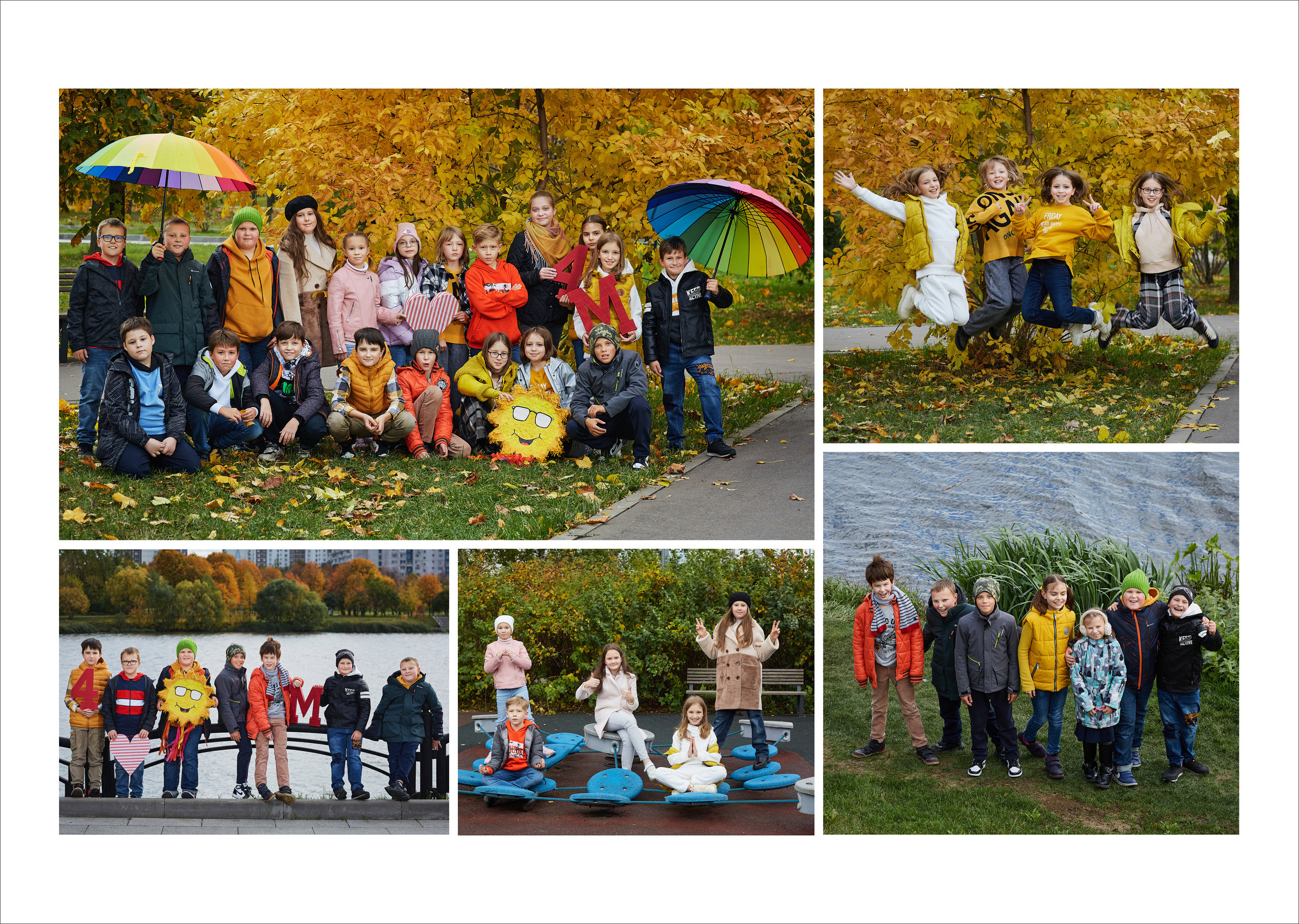 4 класс. Осеннее. Школьный фотограф Сергей Беликов