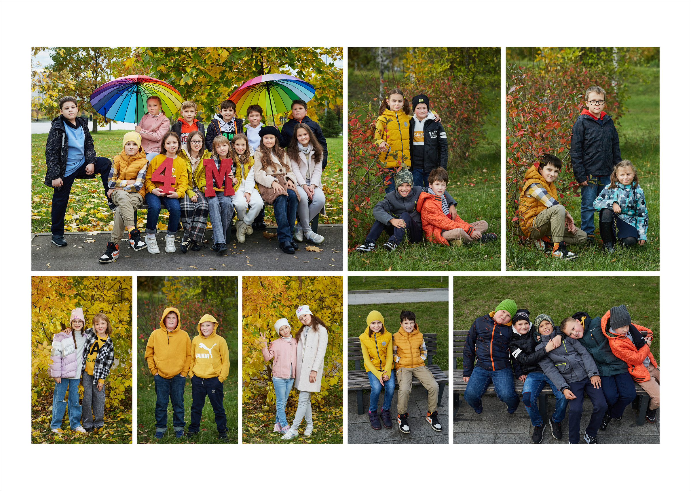 4 класс. Осеннее. Школьный фотограф Сергей Беликов