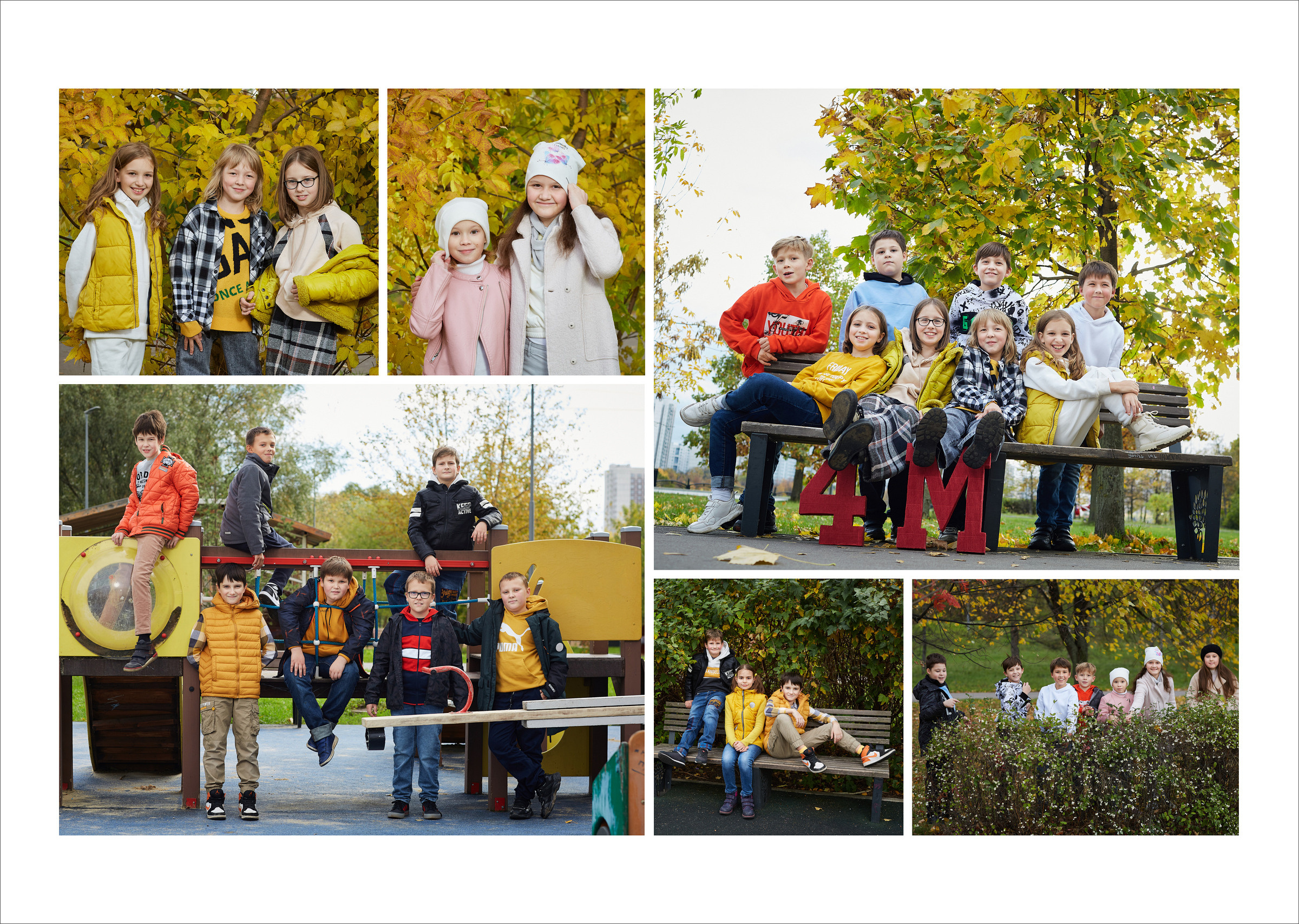 4 класс. Осеннее. Школьный фотограф Сергей Беликов