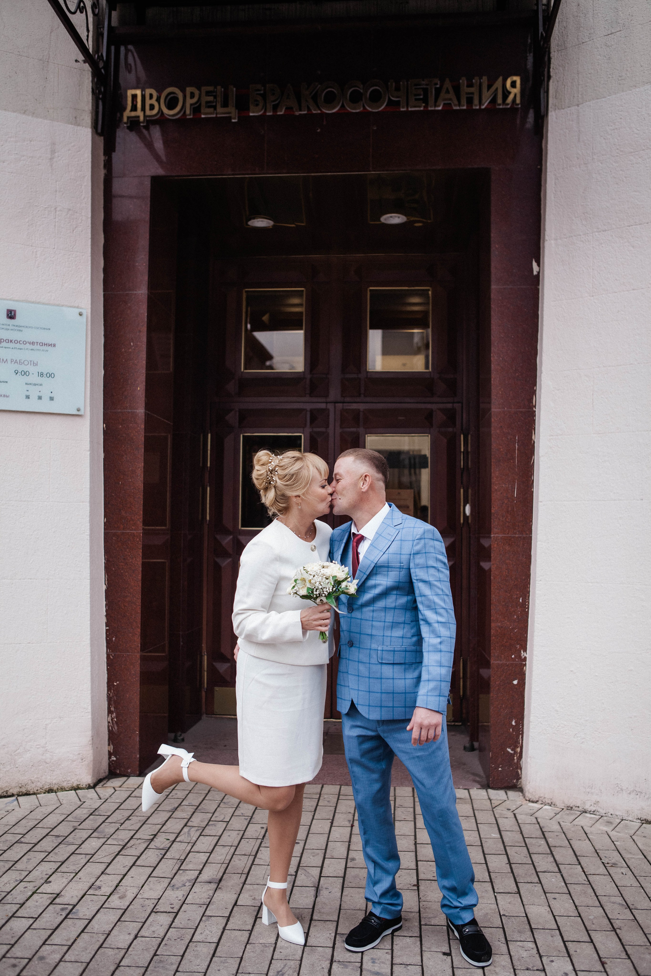 Вениамин и Наталья. Семейный и свадебный фотограф в Москве Елизавета Окульская