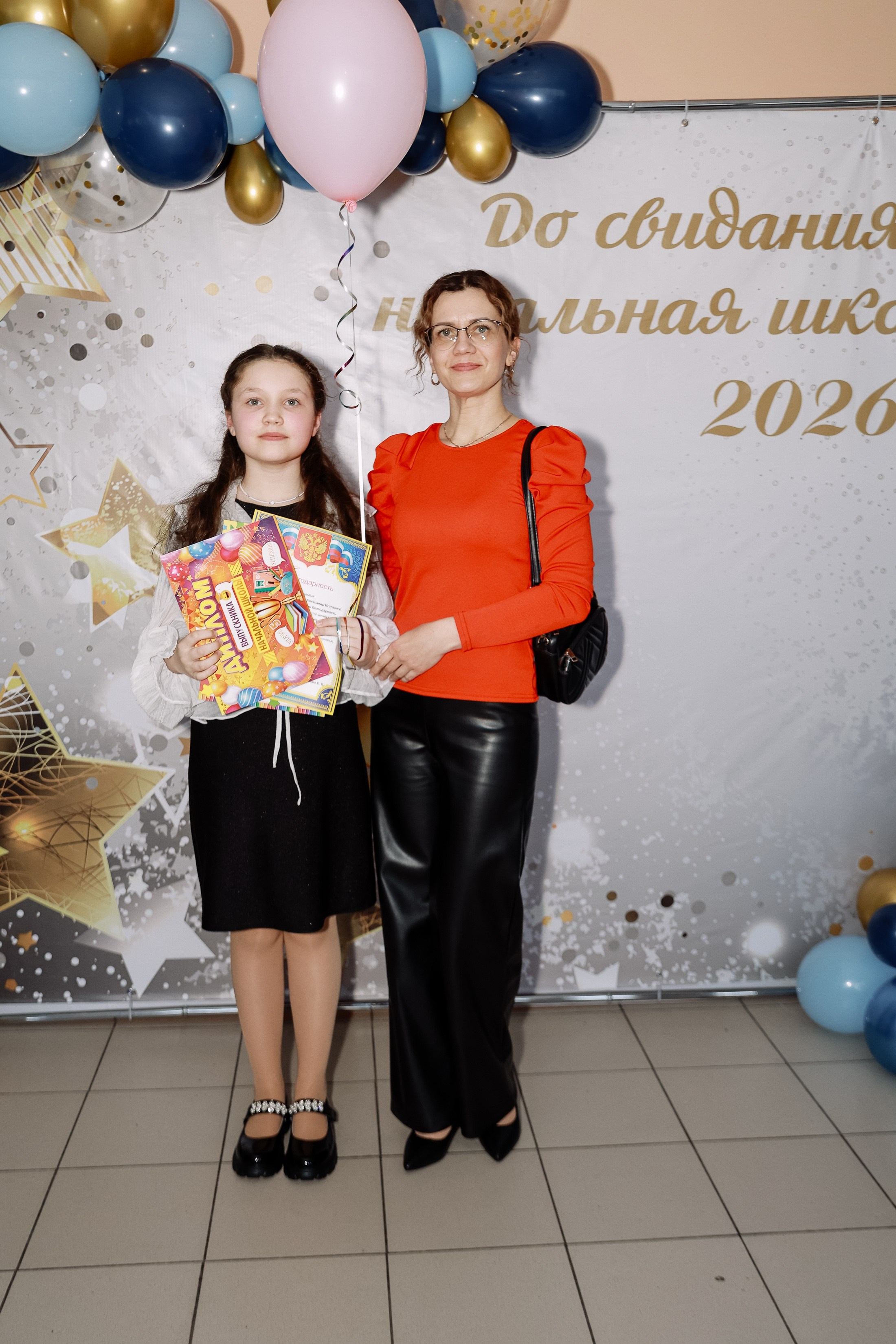 Прощай начальная школа 4б Лицей 28. Фотограф Юлия Мальцева