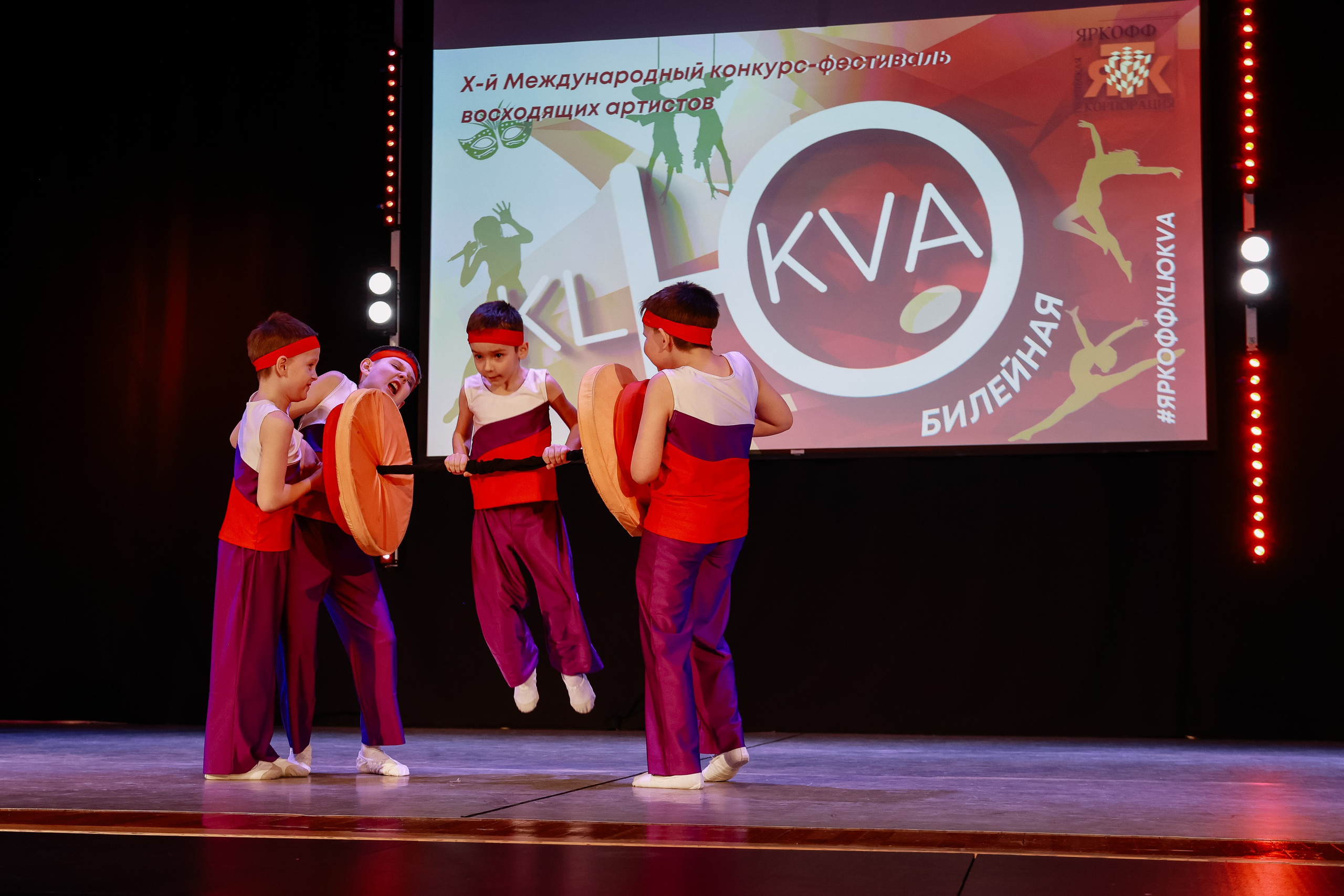 KLЮKVA конкурс-фестиваль. Фотограф Юлия Мальцева