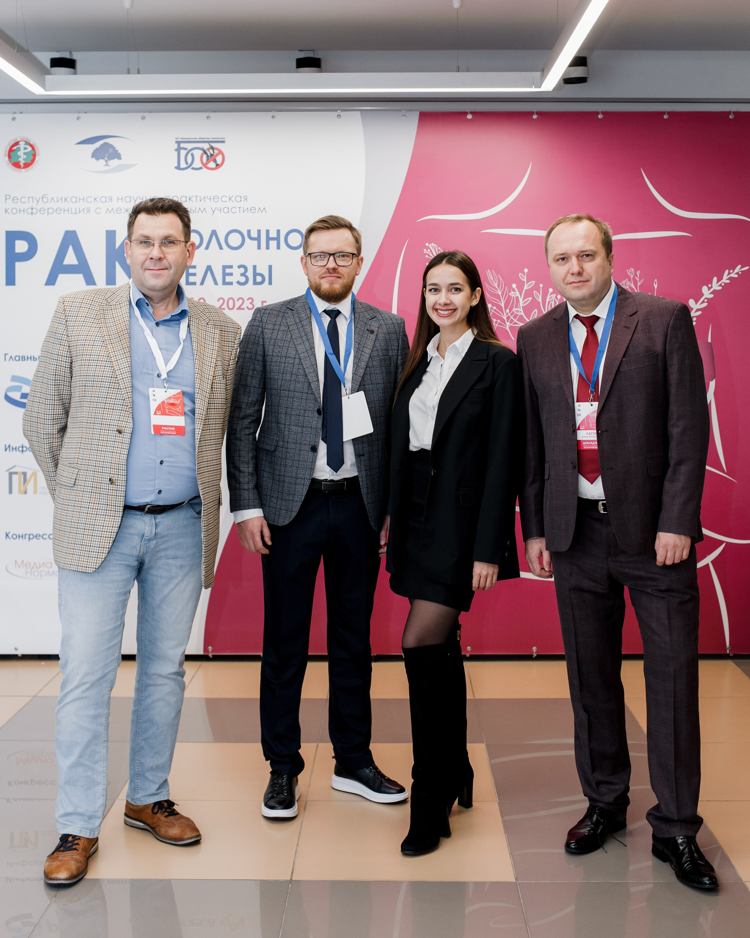 Репортажная фотосессия на медицинской конференции. КОНТЕНТ ФОТОГРАФ