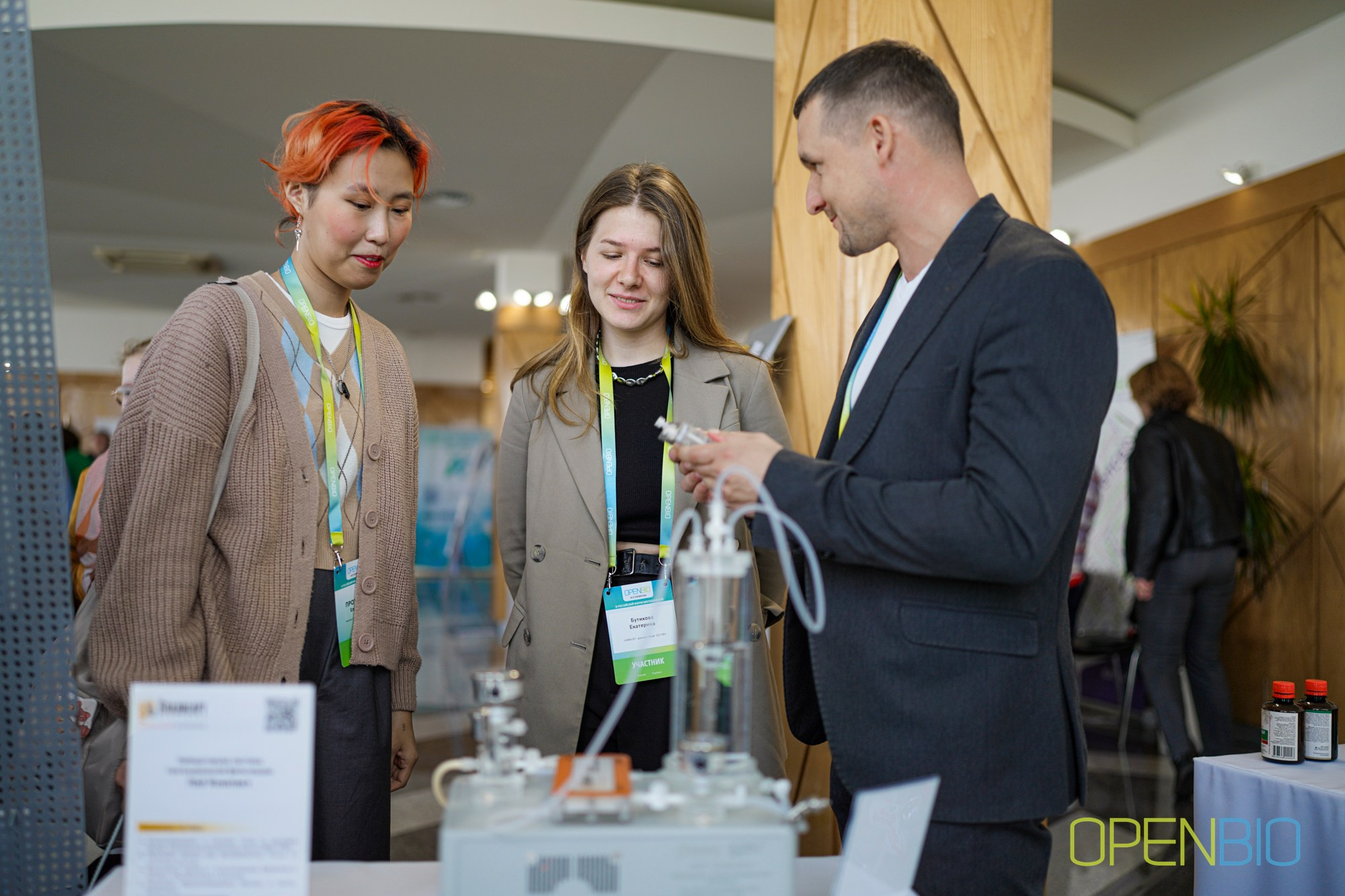 OpenBio | Форум 2024. #фотокаквкино | Фотографирую людей