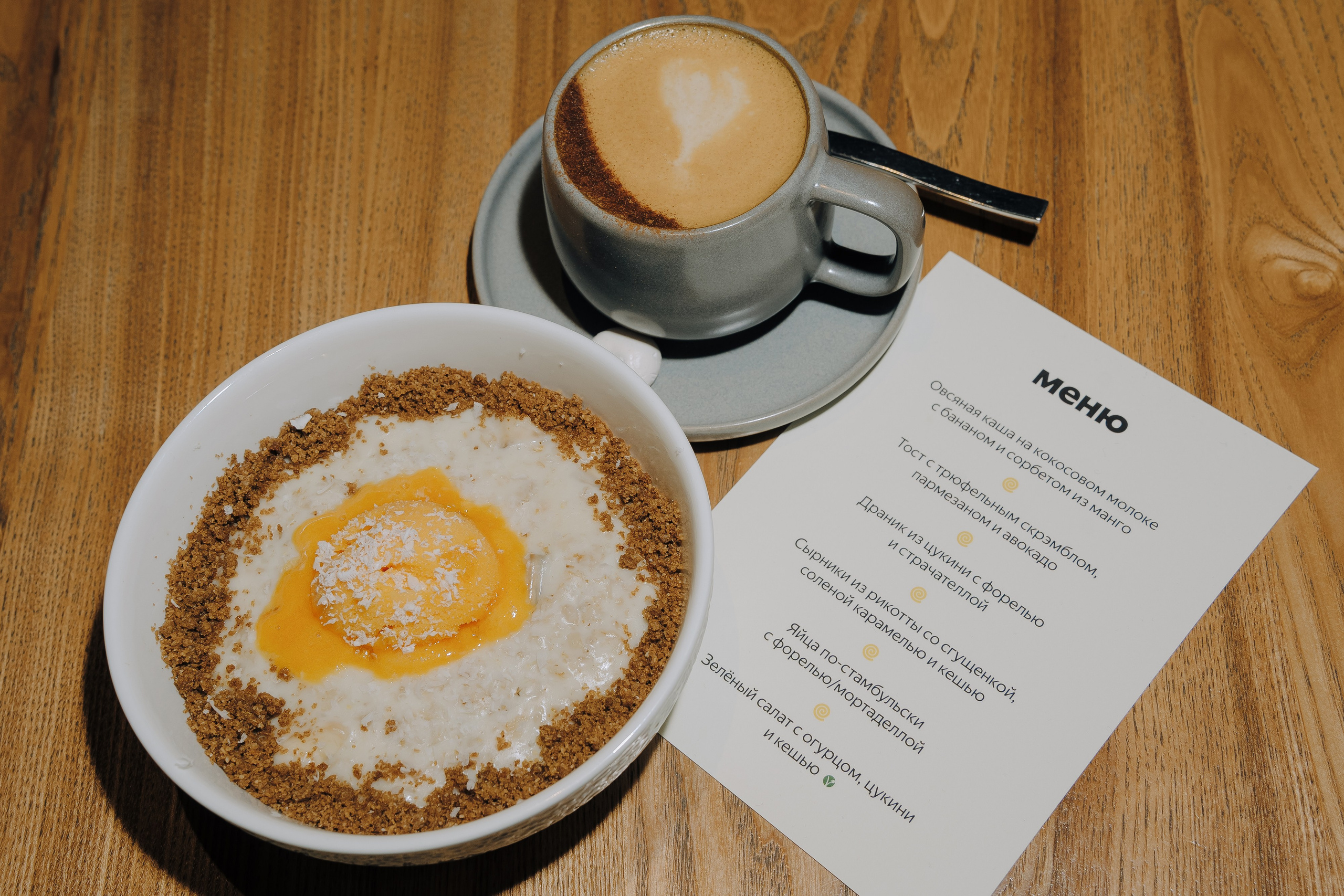 ЯНДЕКС ЕДА ПРЕСС-ЗАВТРАК. Репортажный фотограф Зуев Роман г. Челябинск