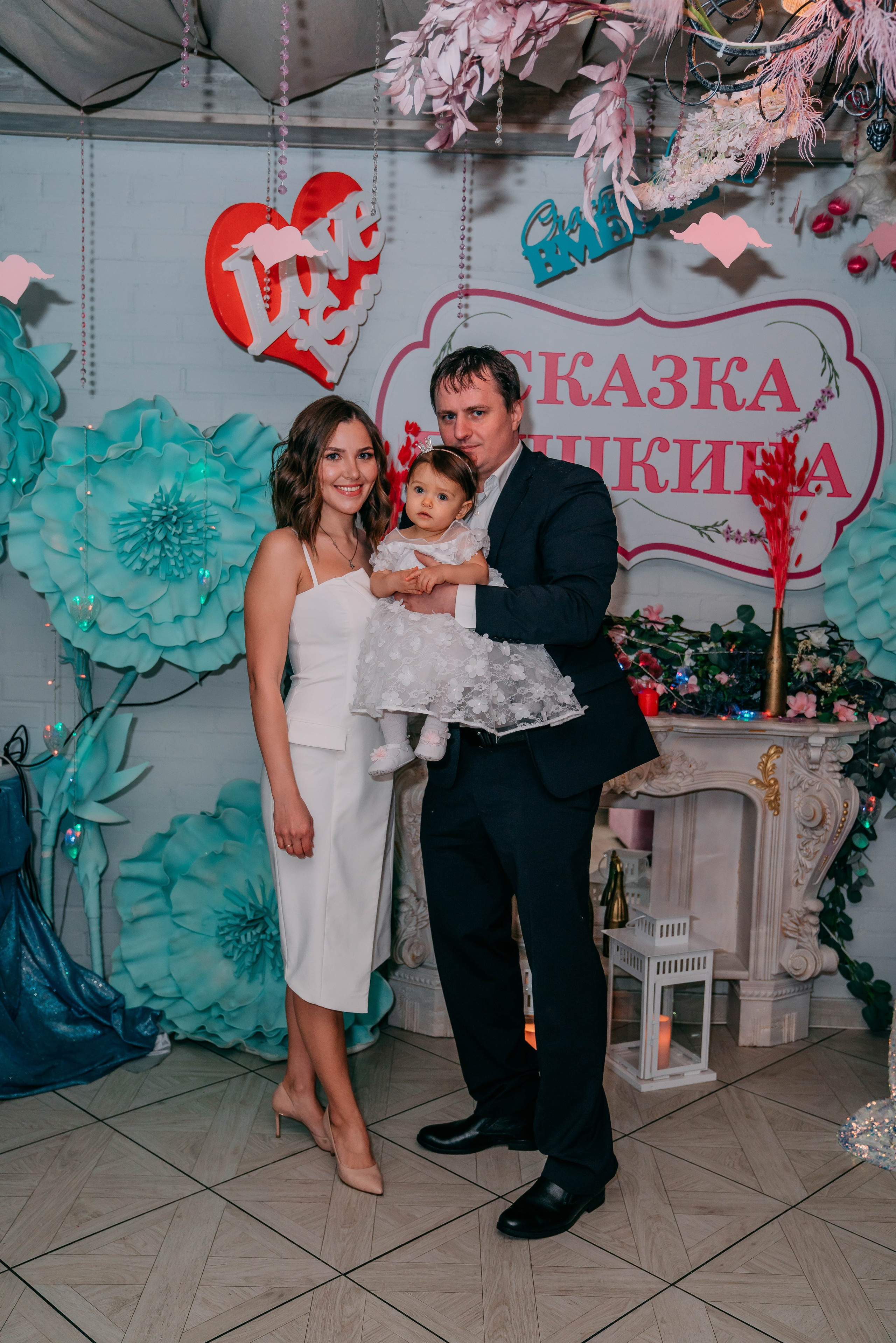 Эля. Семейный и школьный фотограф в Москве Юлия Кобзева