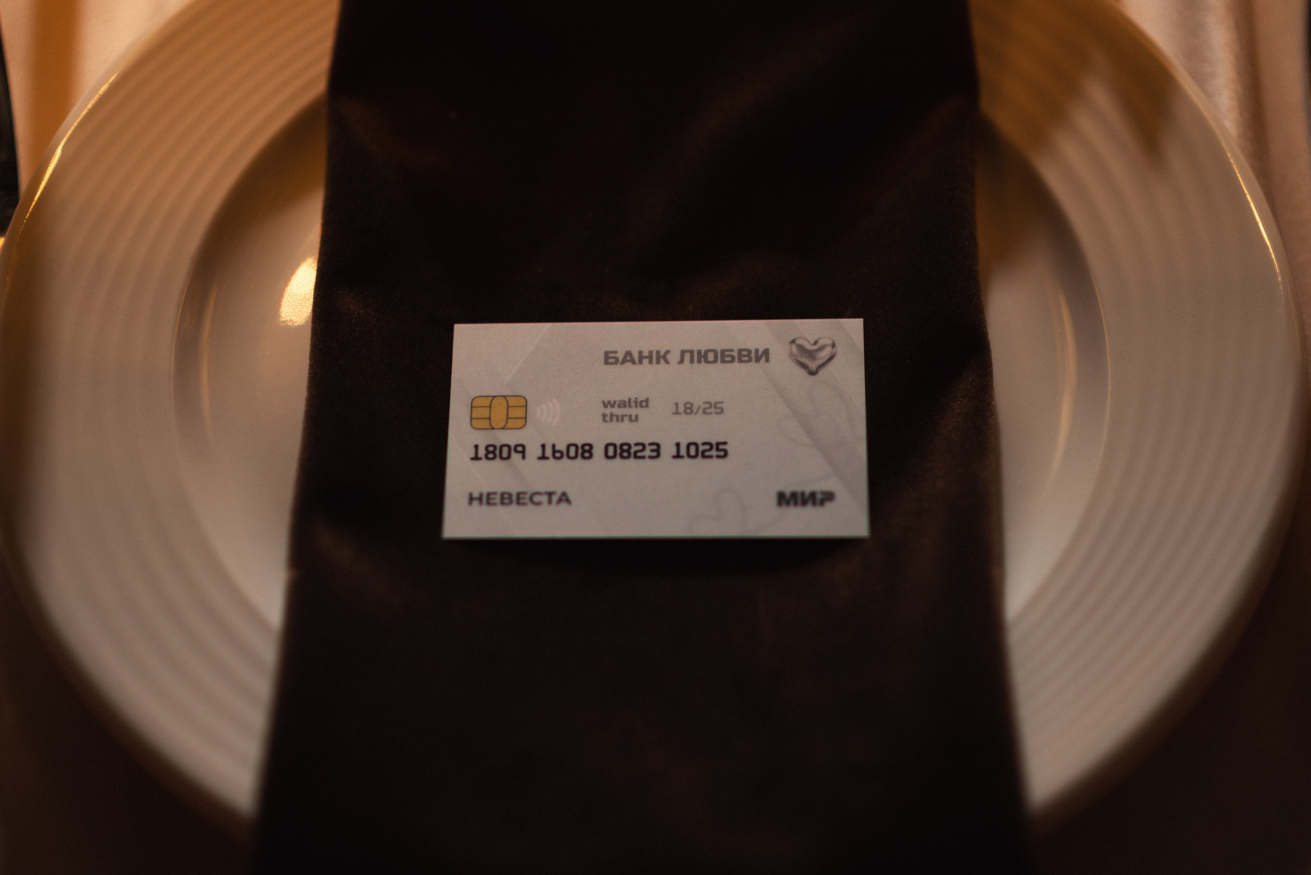 Там, где тепло. Свадебный и портретный фотограф в Брянске и Москве Алина Химушкина