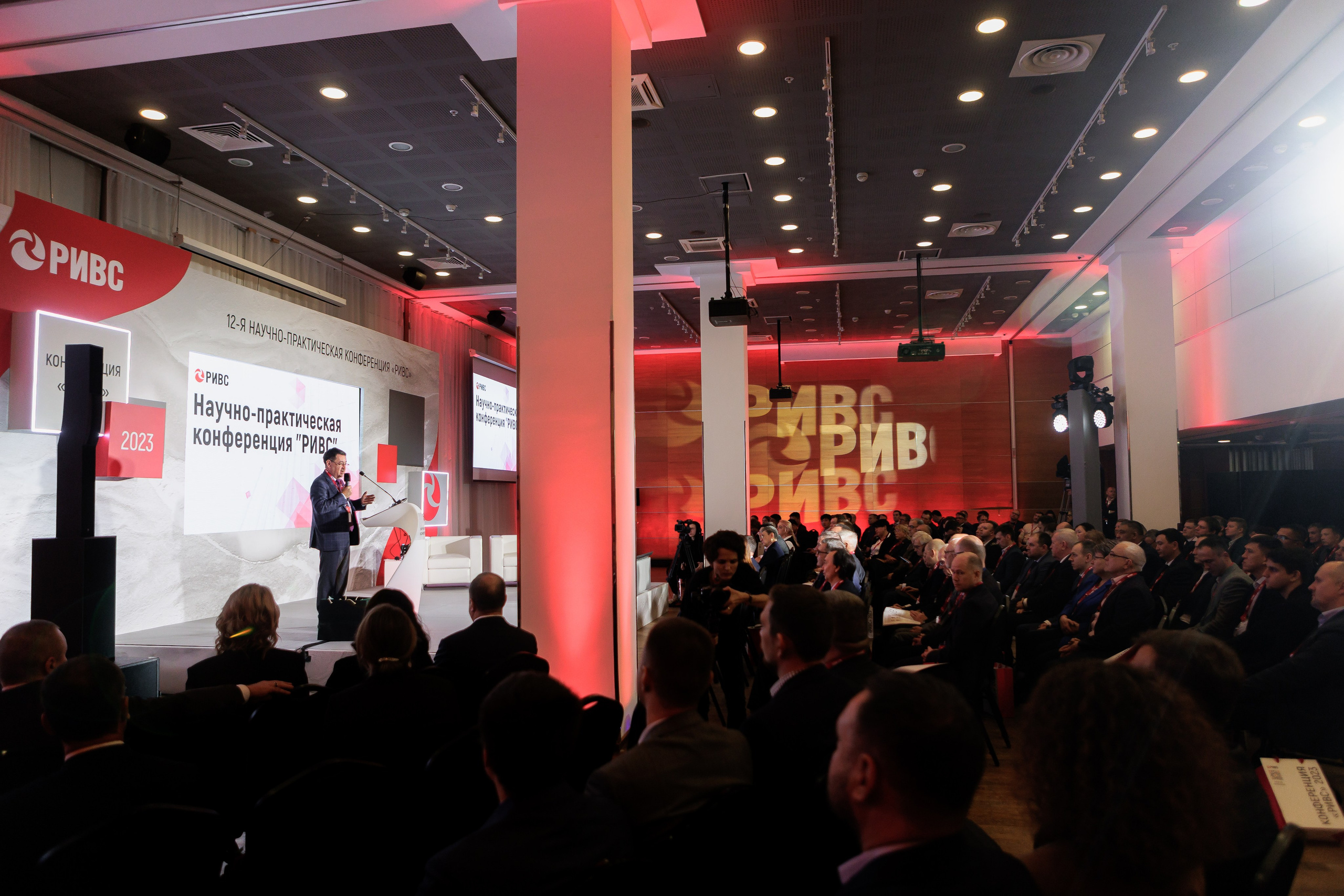 Научно-практическая конференция РИВС