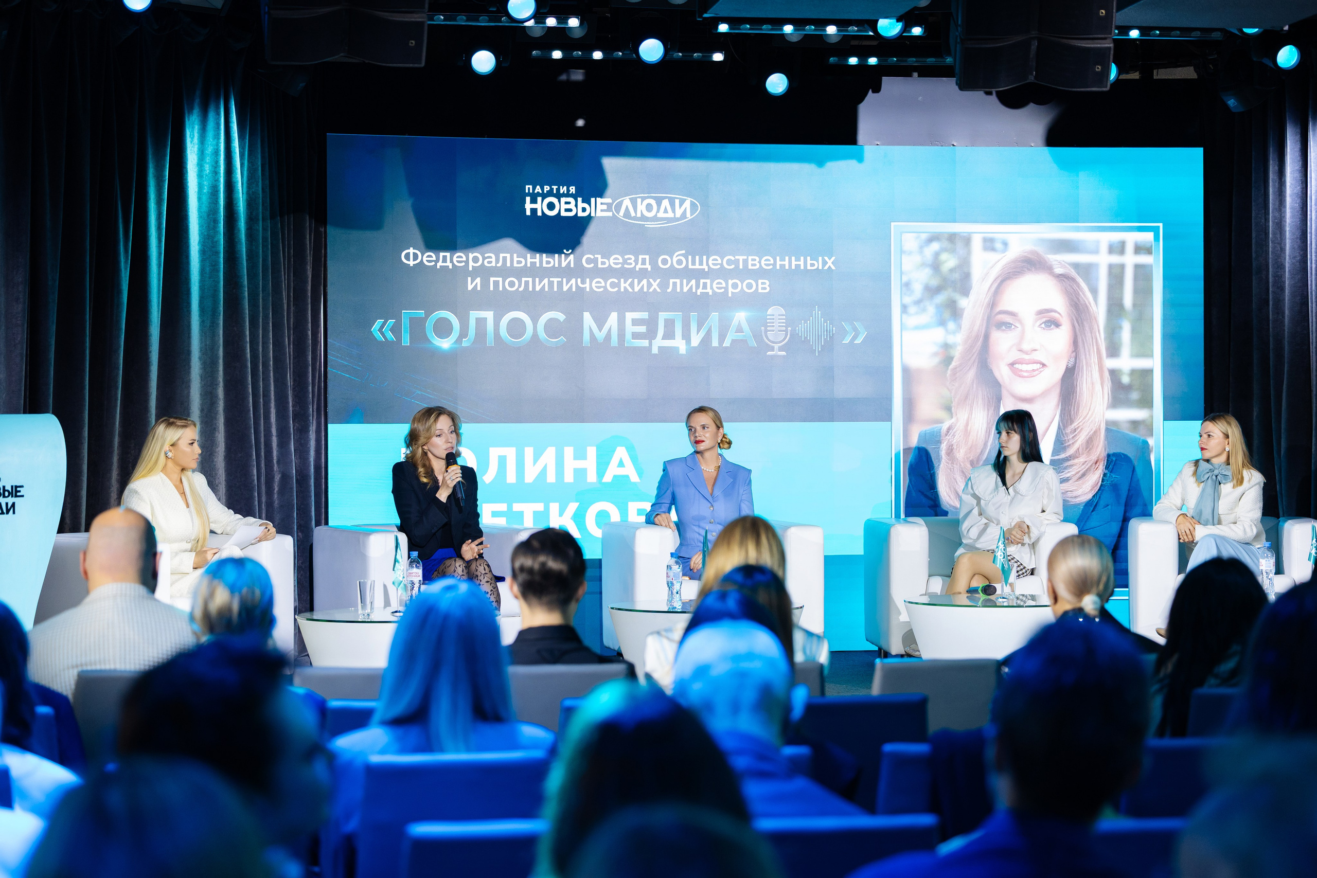 ПАРТИЯ НОВЫЕ ЛЮДИ. Фотограф мероприятий в Москве Наталья Петракова