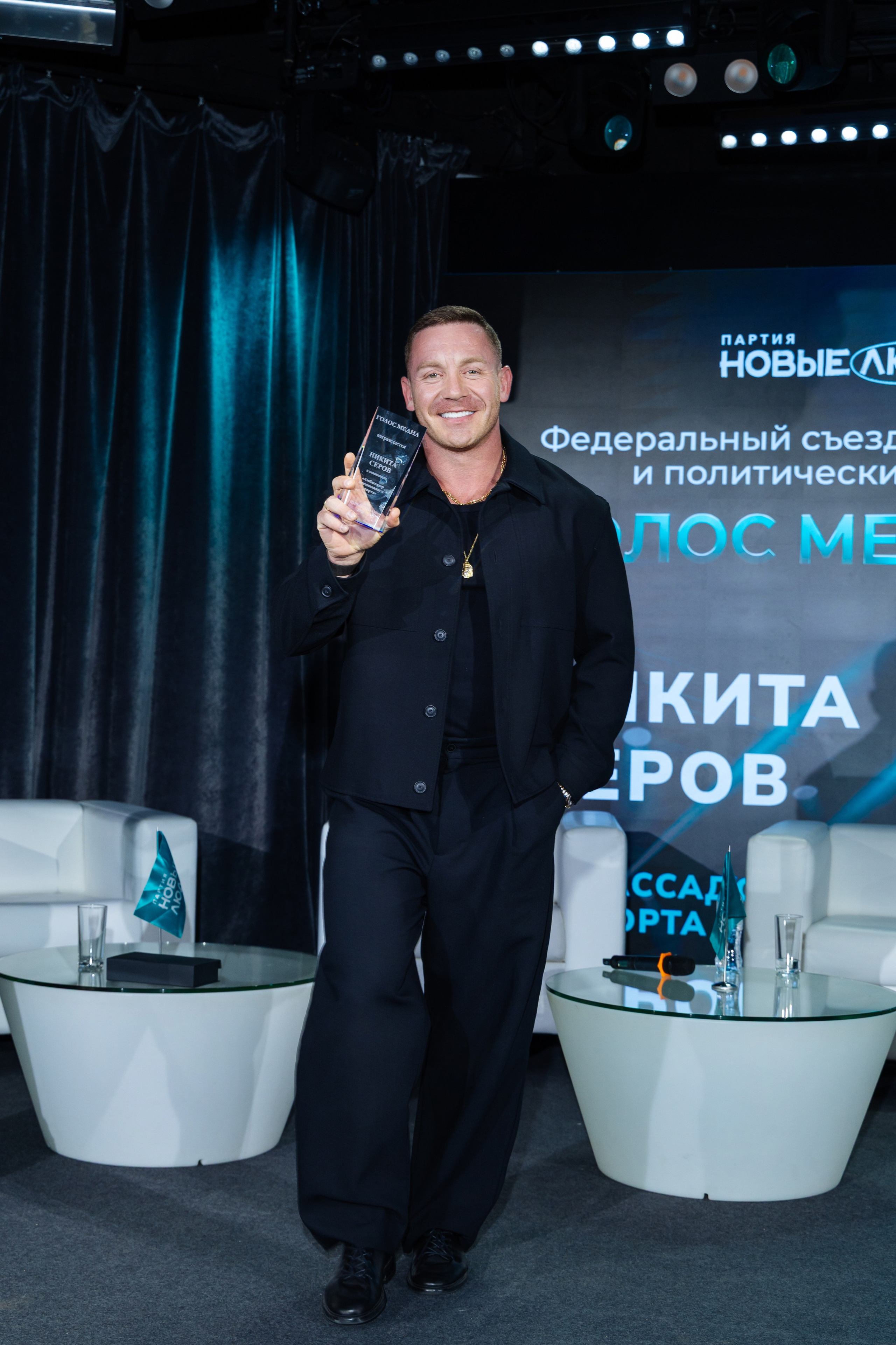 ПАРТИЯ НОВЫЕ ЛЮДИ. Фотограф мероприятий в Москве Наталья Петракова
