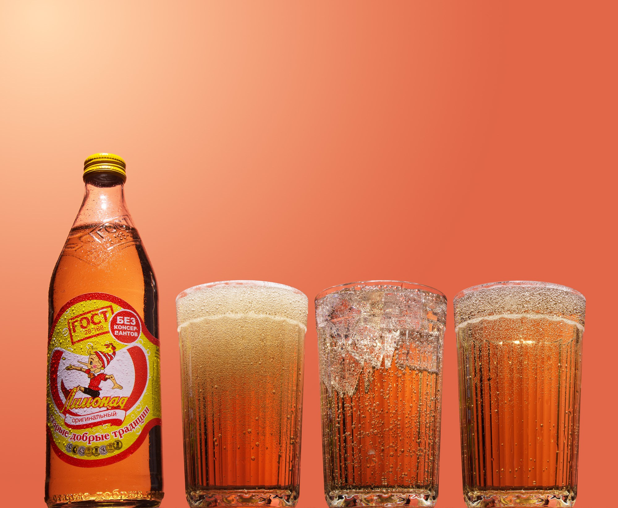 Газировка Буратино, вкус из детства