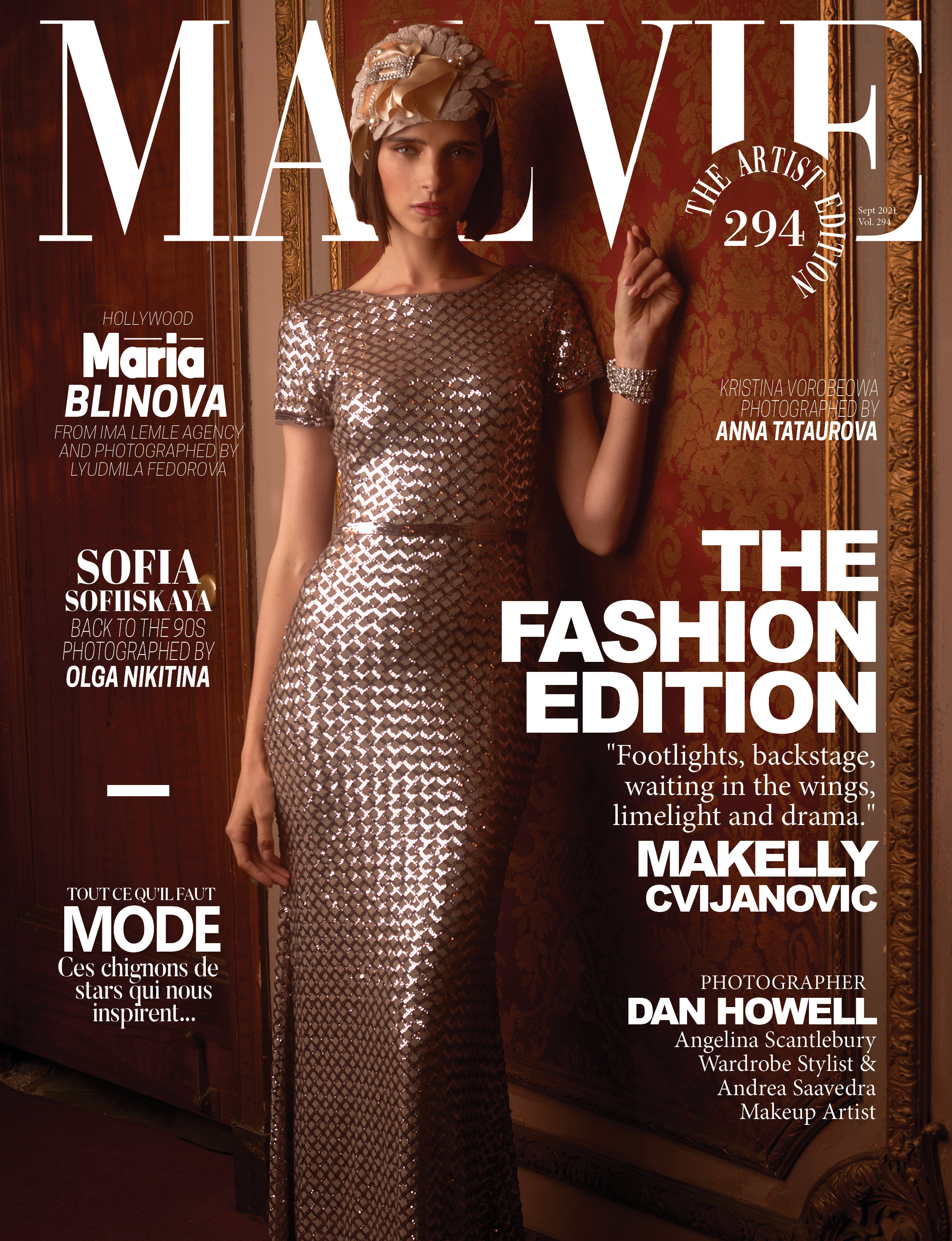 Публикации в журналах: портфолио фотографа Анны Татауровой, Москва. Фотограф Анна Татаурова | Авторская фотосъемка в Москве