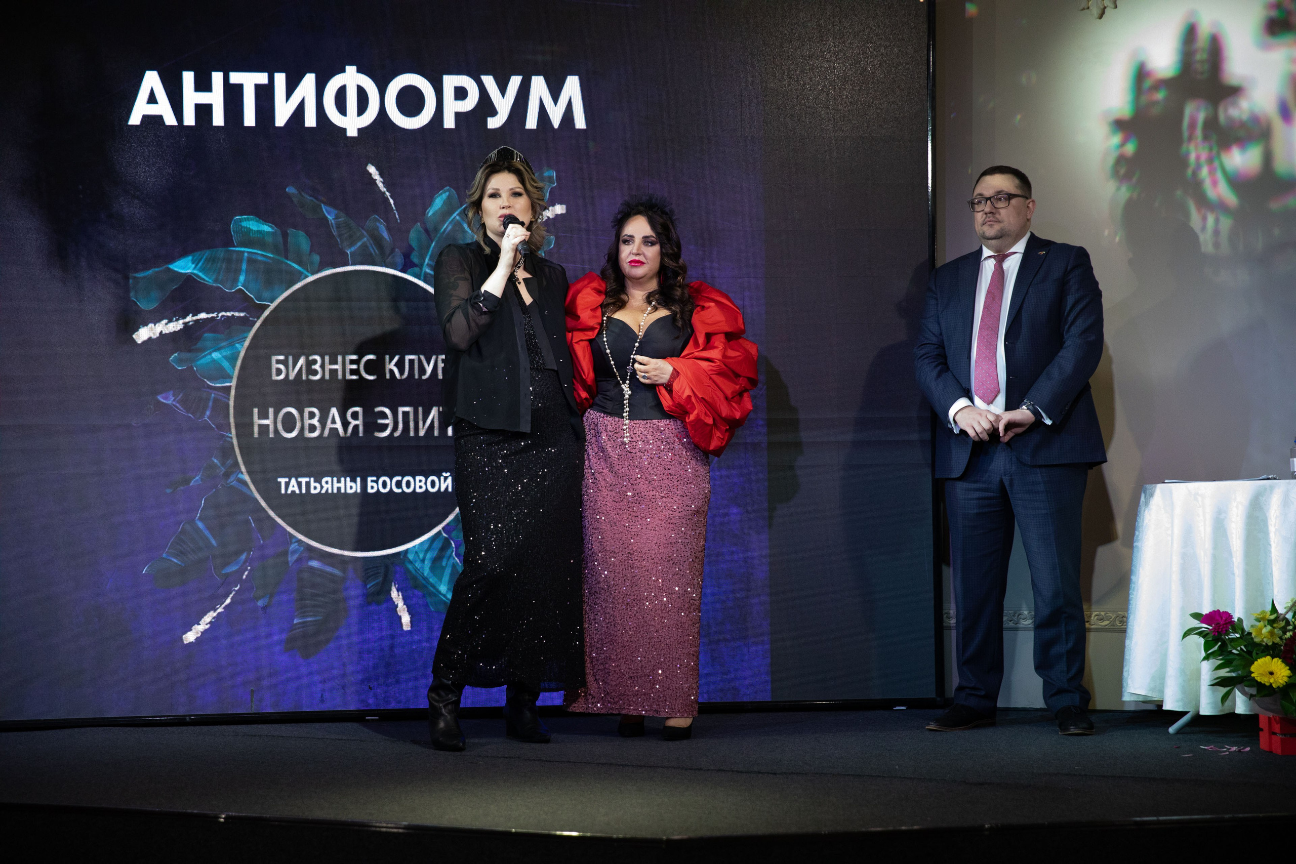 23.02.2025 Антифорум Татьяны Босовой. Фотограф в Санкт-Петербурге Алена Сертакова