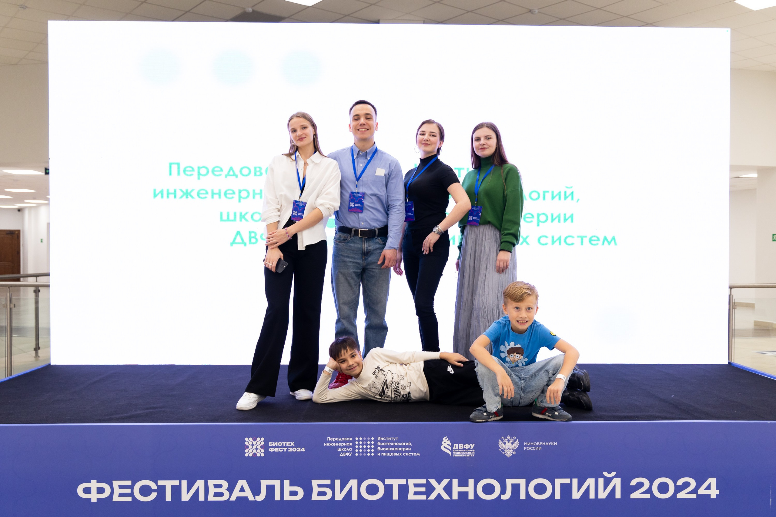 Биотехфест. Репортажный фотограф во Владивостоке