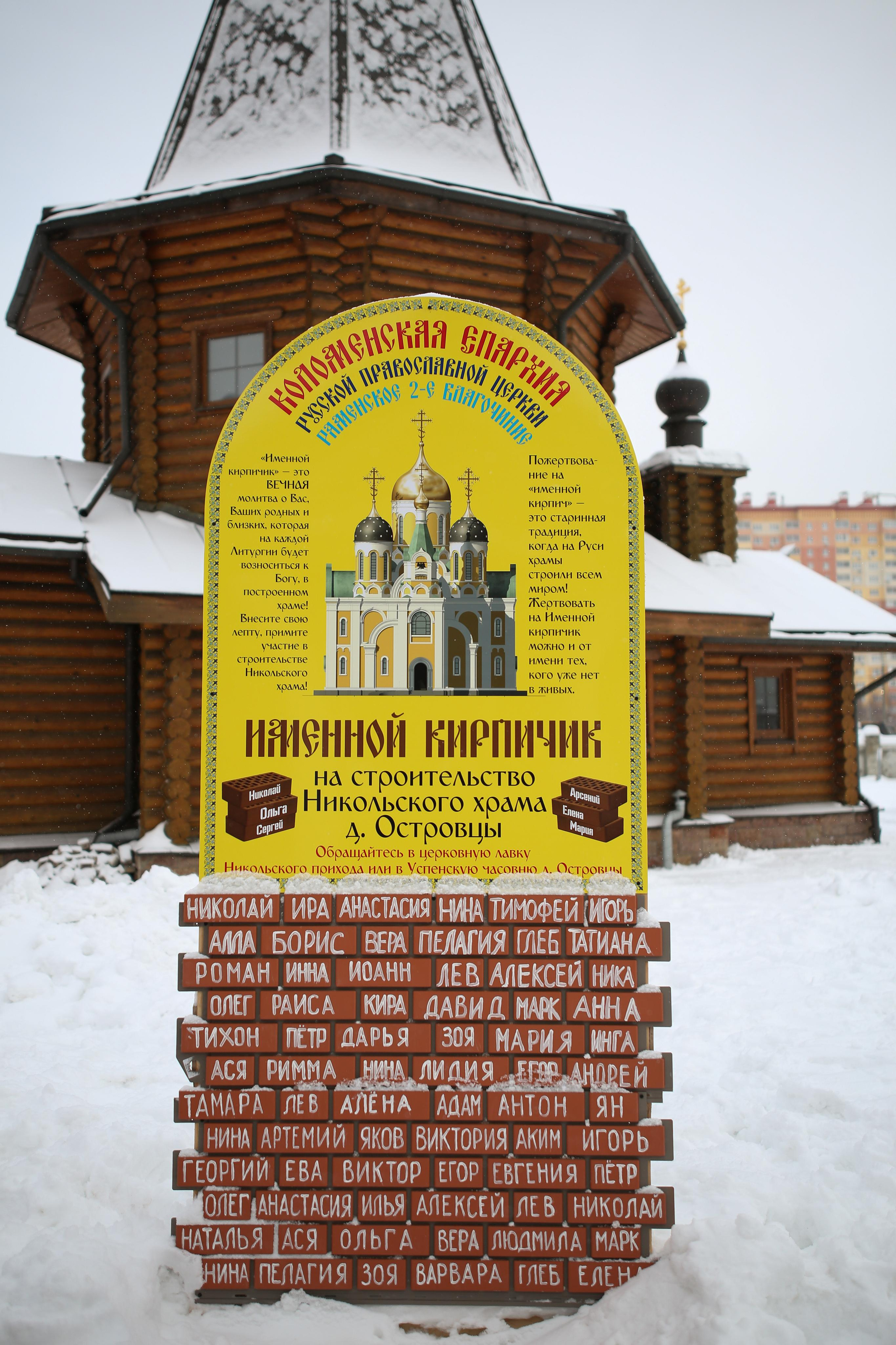 Крестный ход д. Островцы. Семейный и детский фотограф Анна Петракова