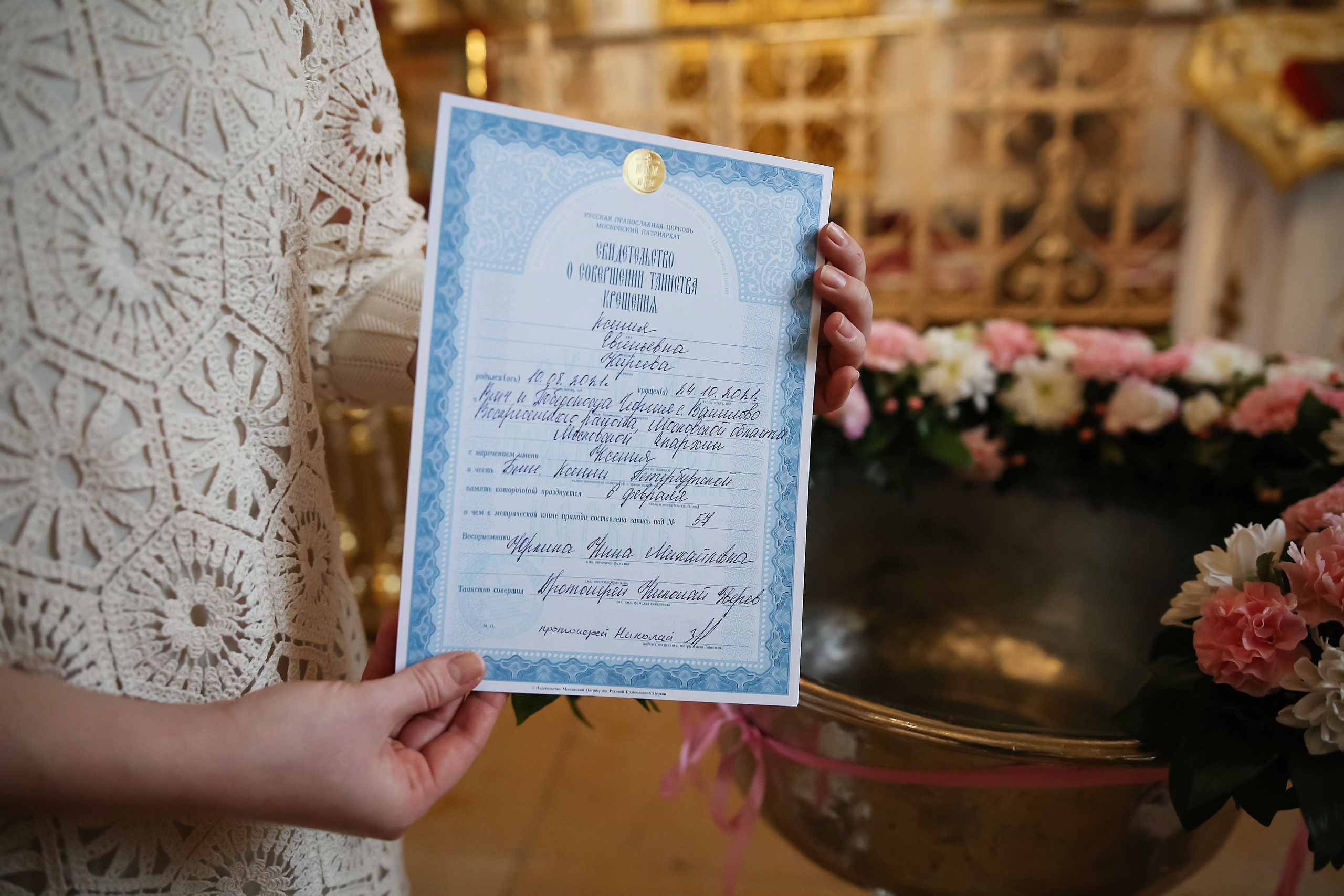 Крещение Ксении. Семейный и детский фотограф Анна Петракова