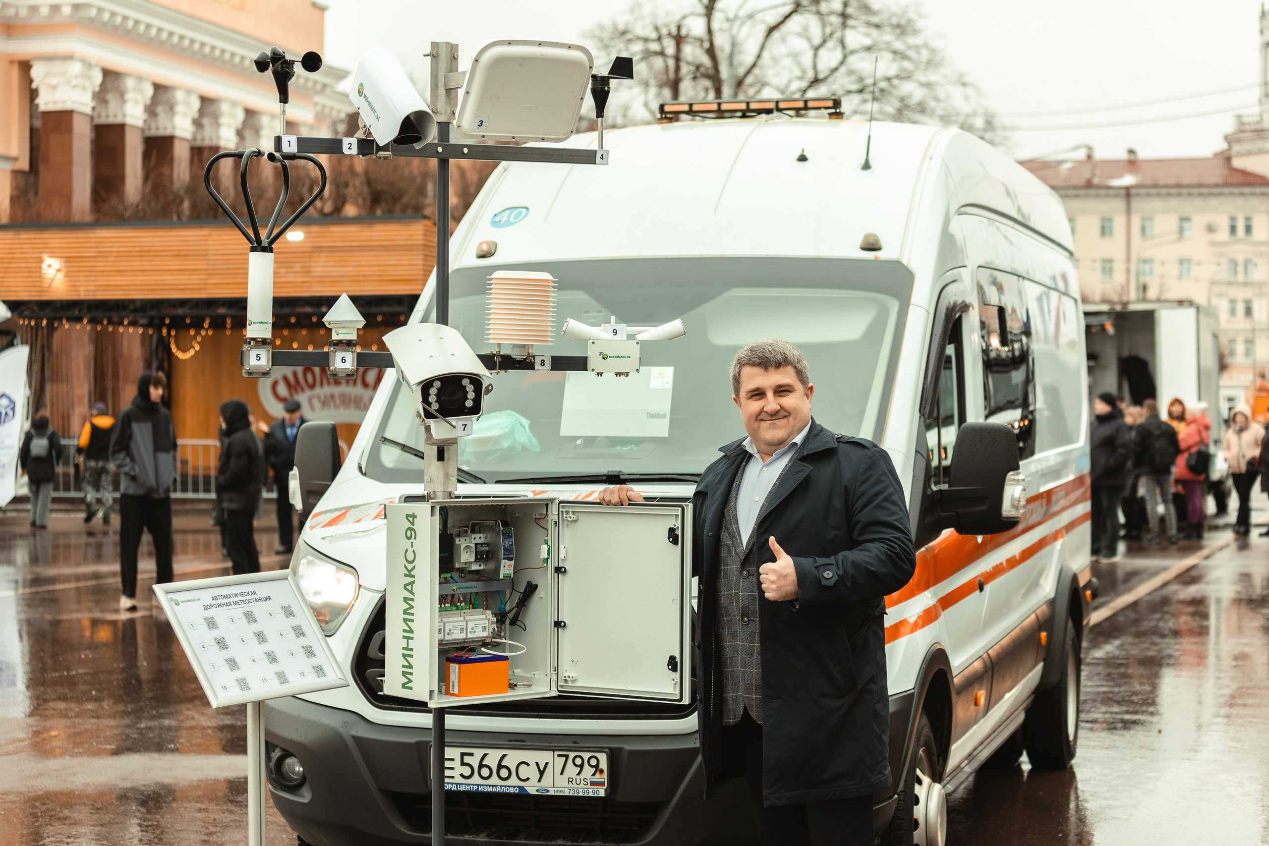 Выставка спецтранспорта «Ярмарка Ваканский» — Смоленск 19.03.2025. KiPPER Gallery — Фотограф