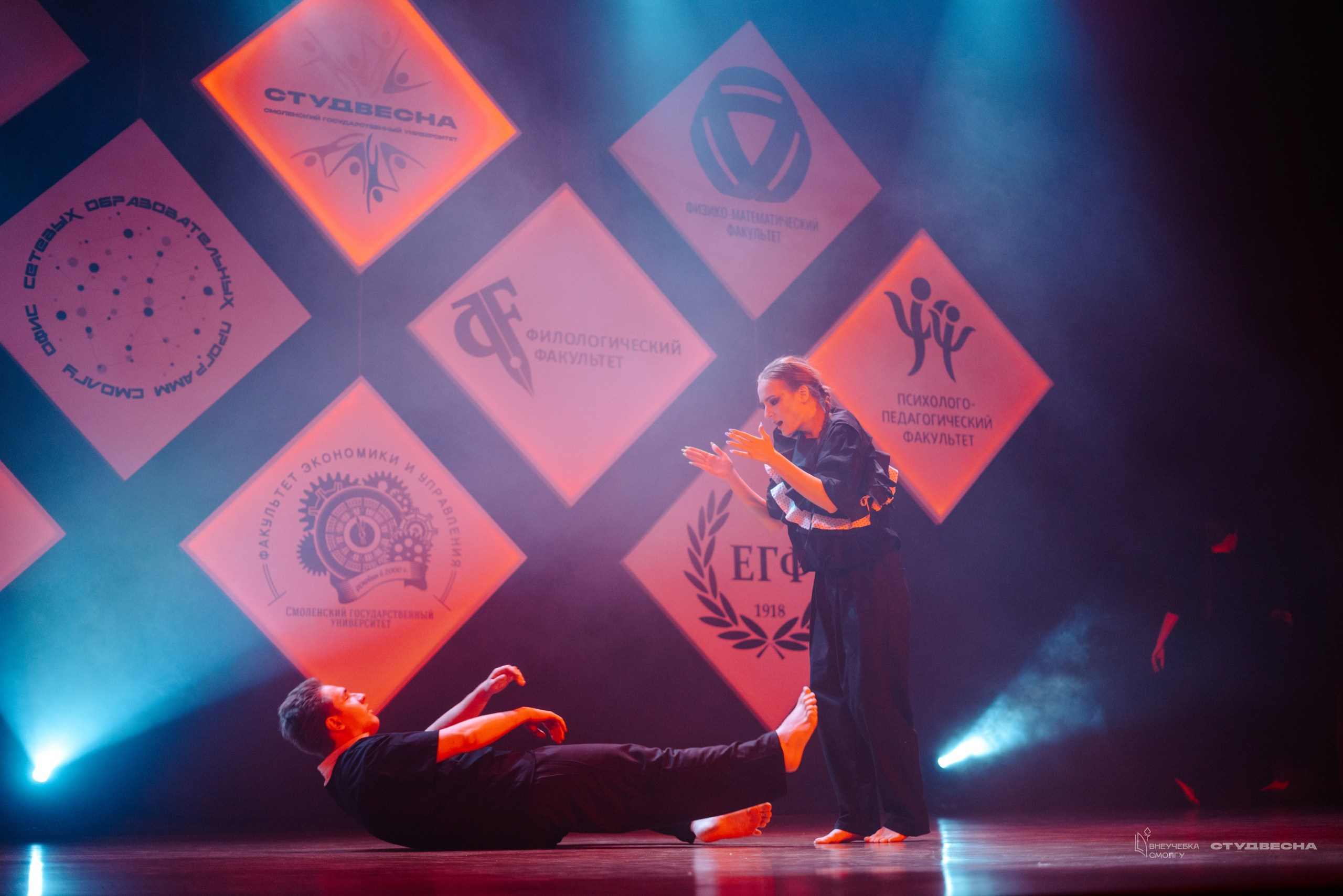 СмолГУ — Студвесна — Танец. KiPPER Gallery — Фотограф