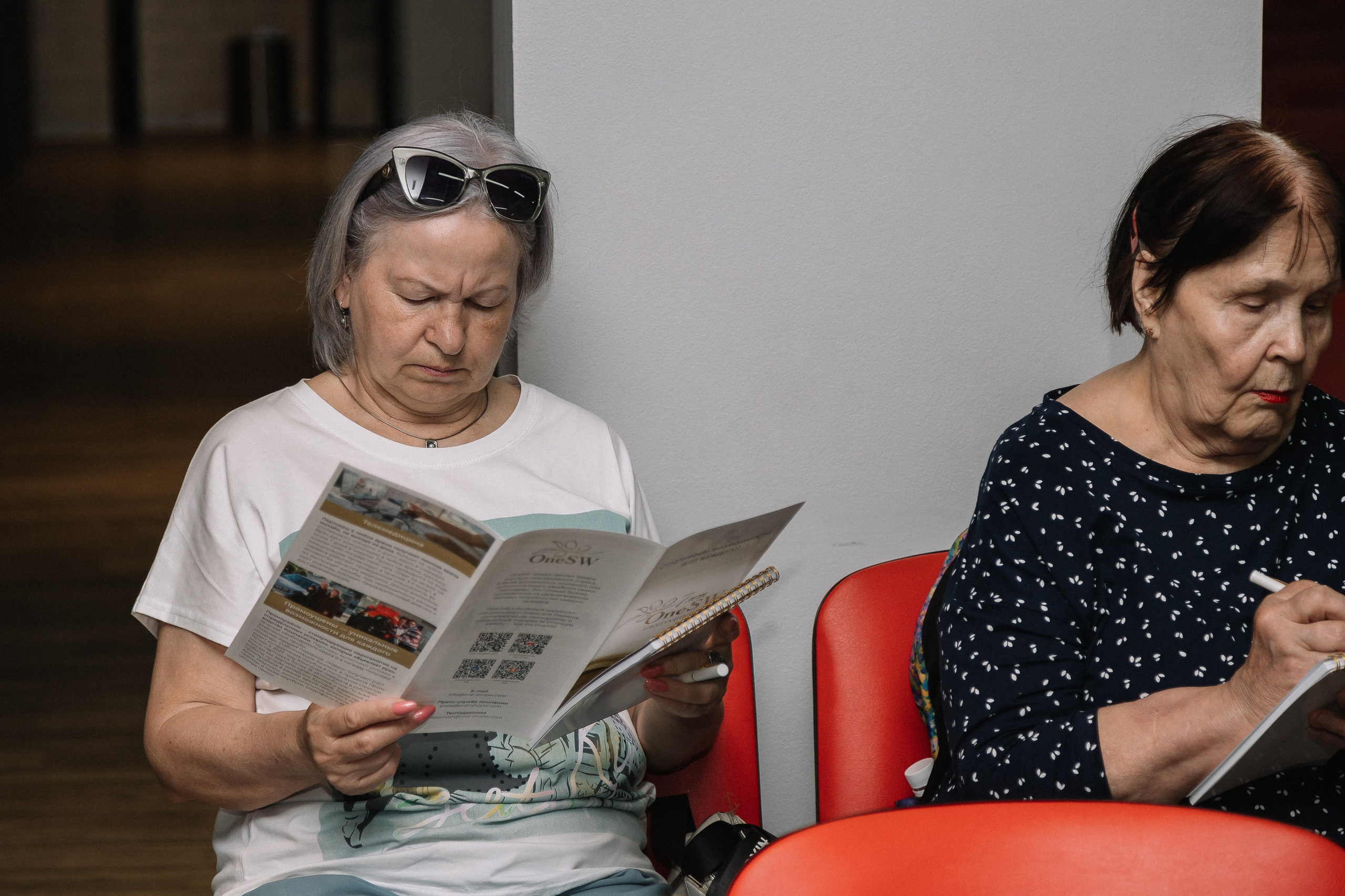 Конференция/2024. Свадебный и семейный фотограф в Екатеринбурге