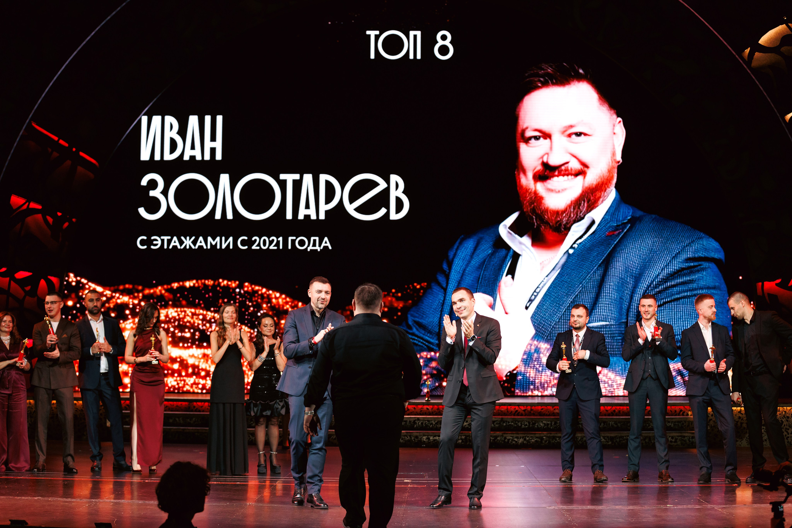 Большая Встреча Этажи