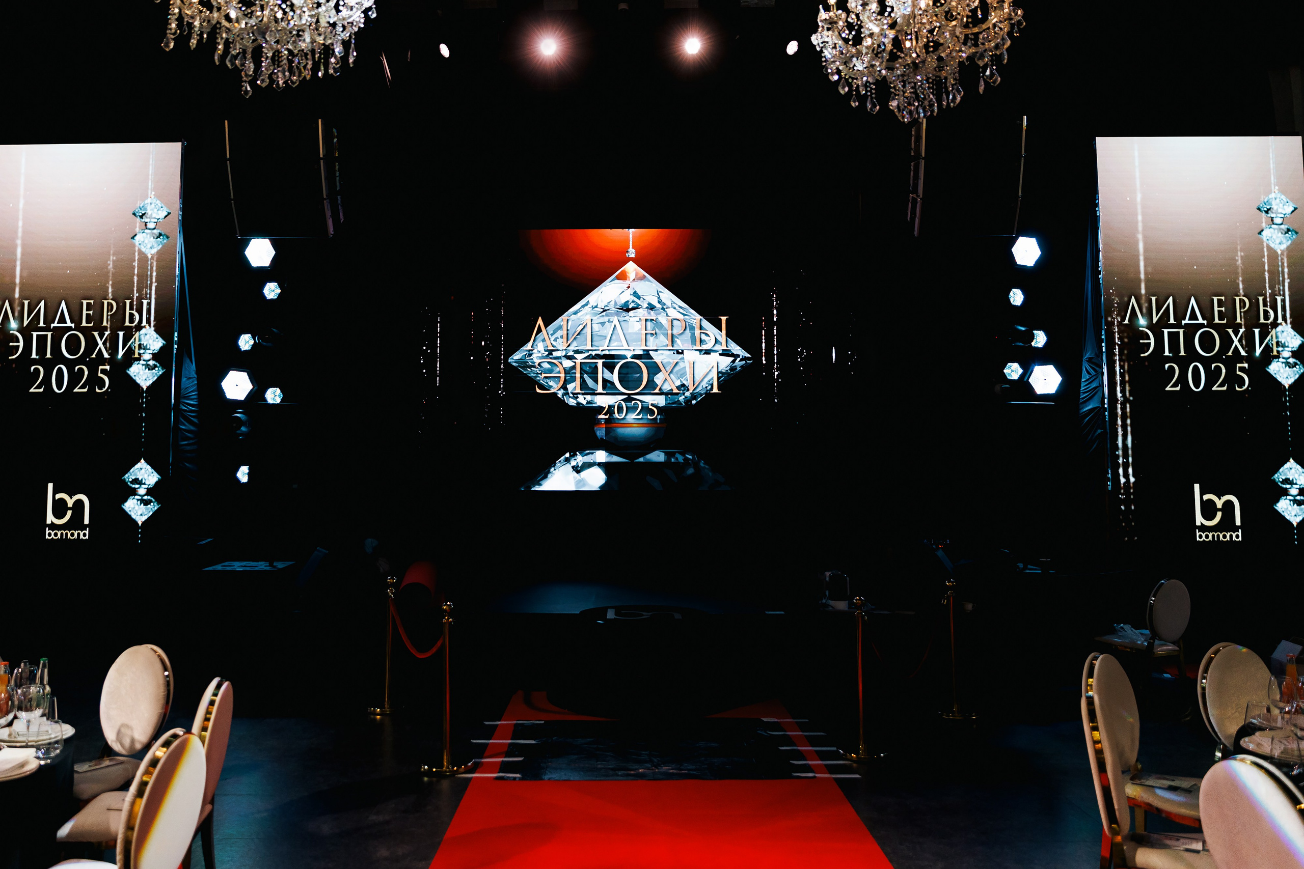 Премия журнала Bomond: Лидеры Эпохи 2025. Репортажный Фотограф Александр Назаров. Москва и М.О