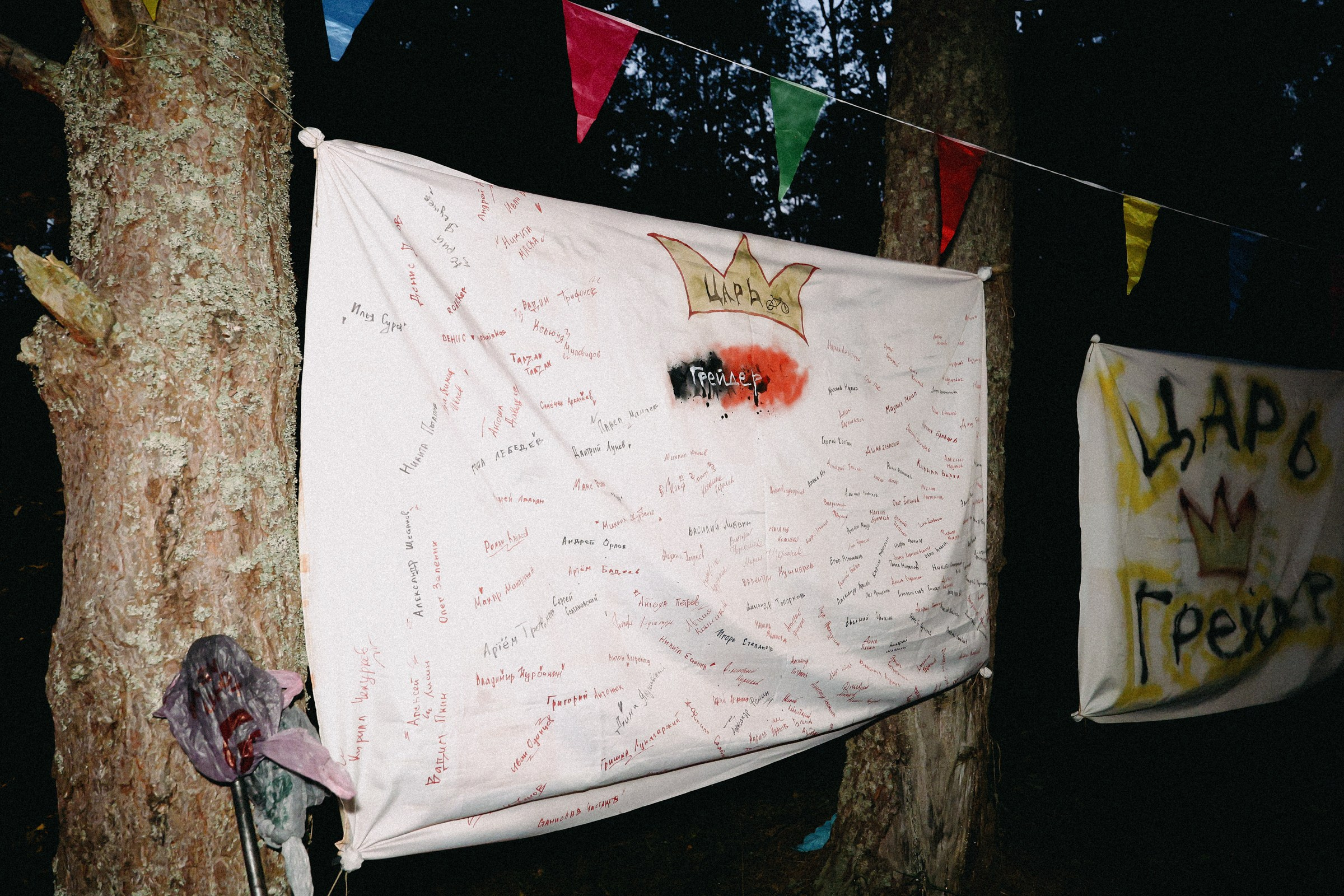 /РЕПОРТАЖ/ Велогонка ЦАРЬ-ГРЕЙДЕР 2. 2024. Свадебный фотограф Великий Новгород Станислав Кособудский