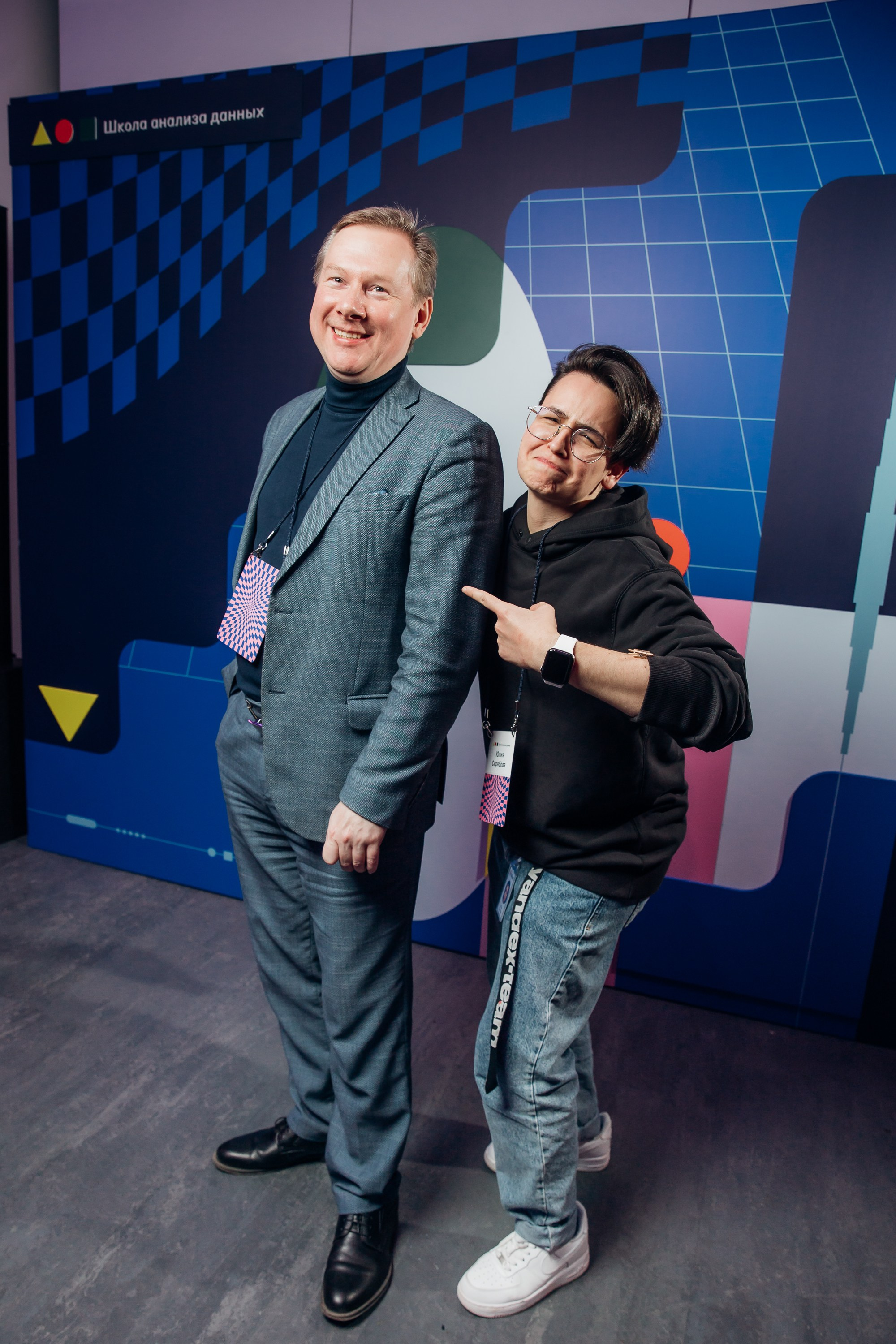 Научный трек