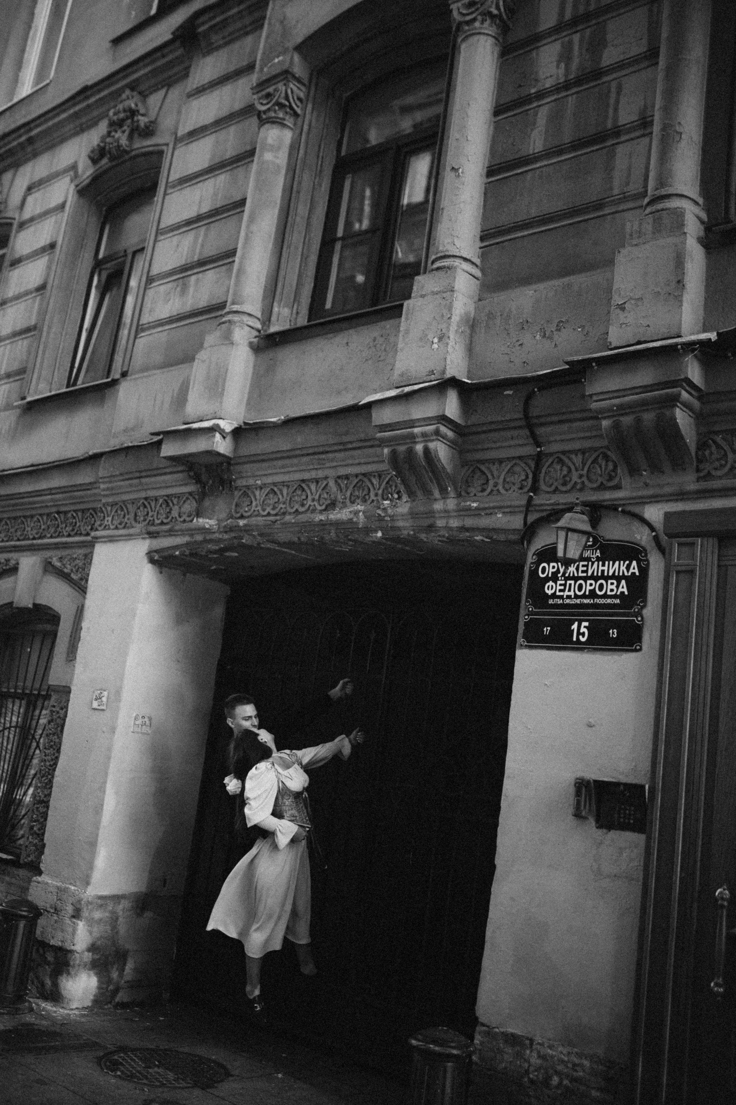 Про любовь. Свадебный фотограф Санкт-Петербург Питер Сальникова Анна