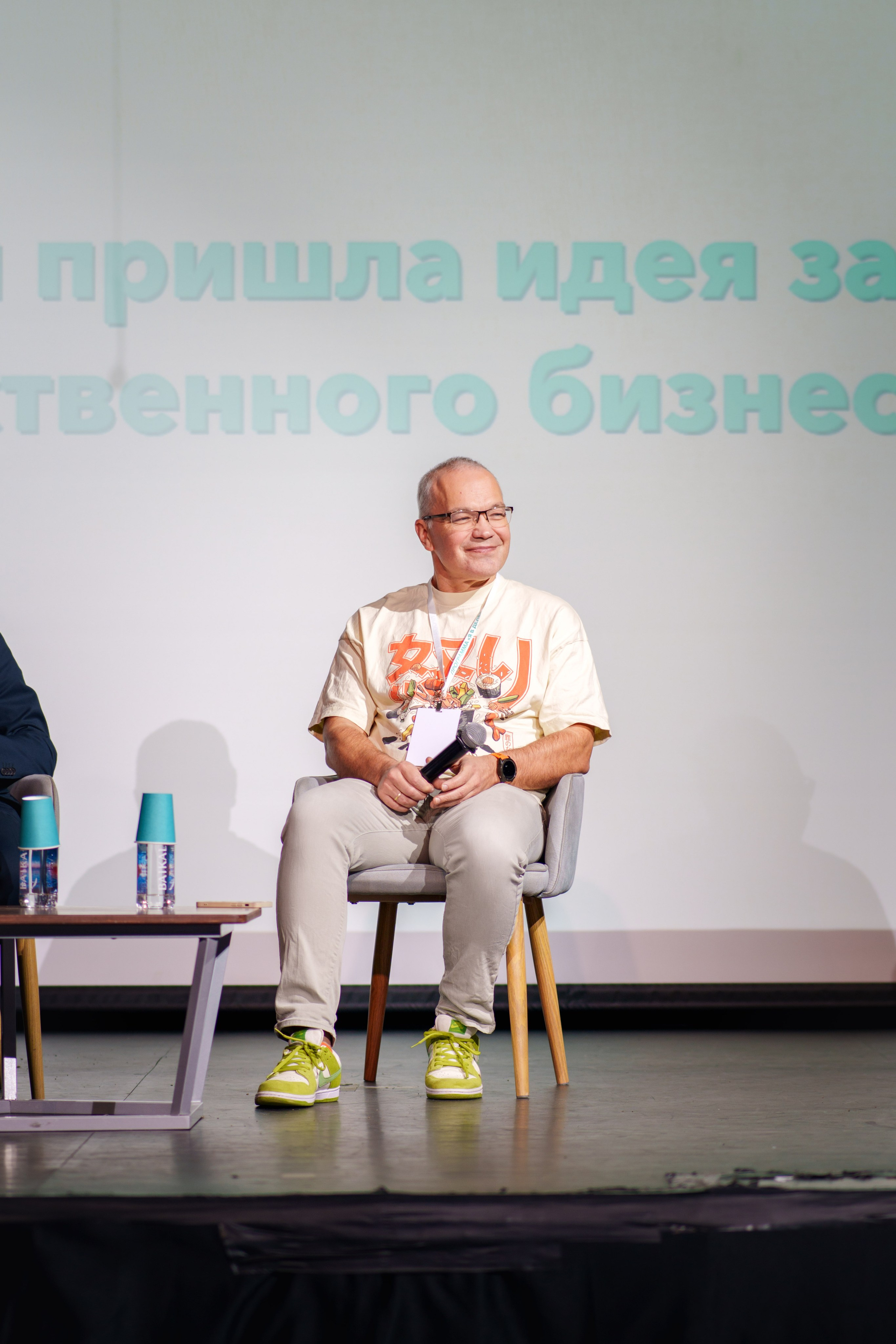 Открытие образовательной программы «Я в деле», 6 сезон. Фотограф в Санкт-Петербурге Ибрагимова Алина