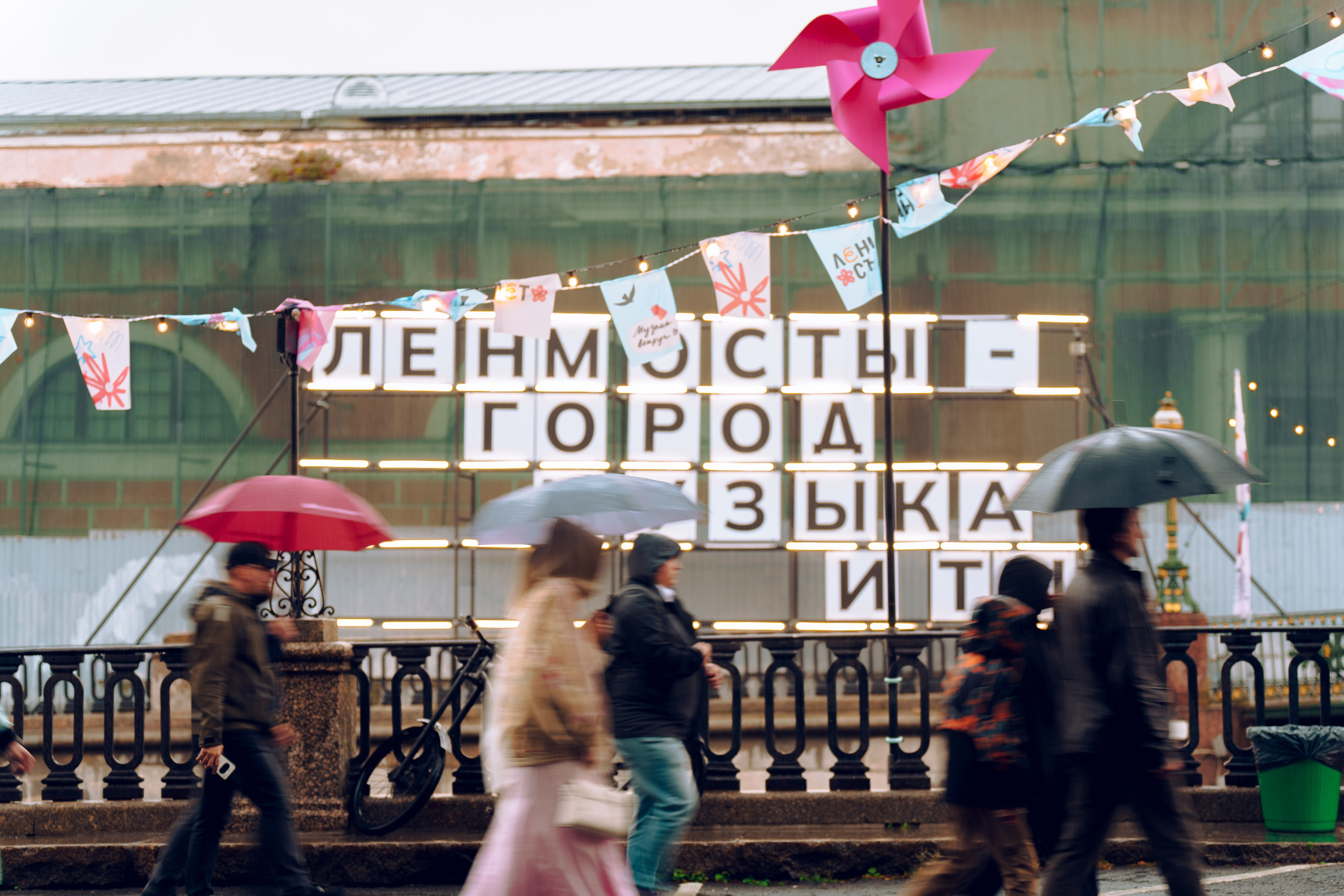 Ленинградские мосты 2025. Фотограф в Санкт-Петербурге Ибрагимова Алина