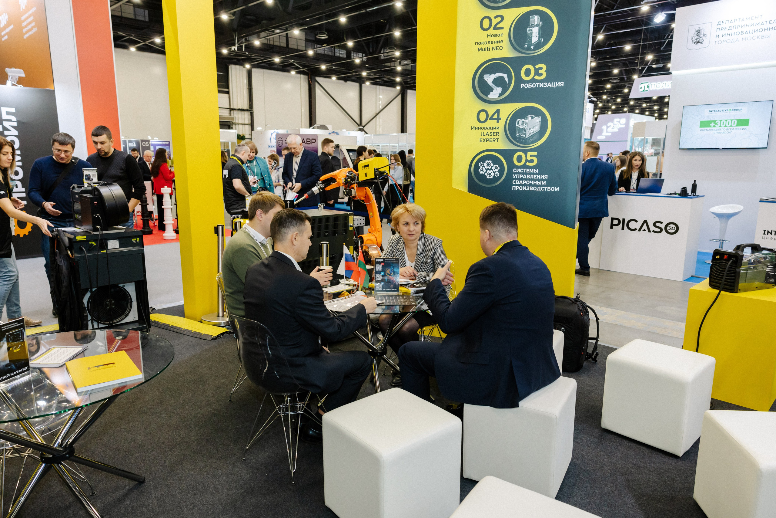 Репортажная съёмка