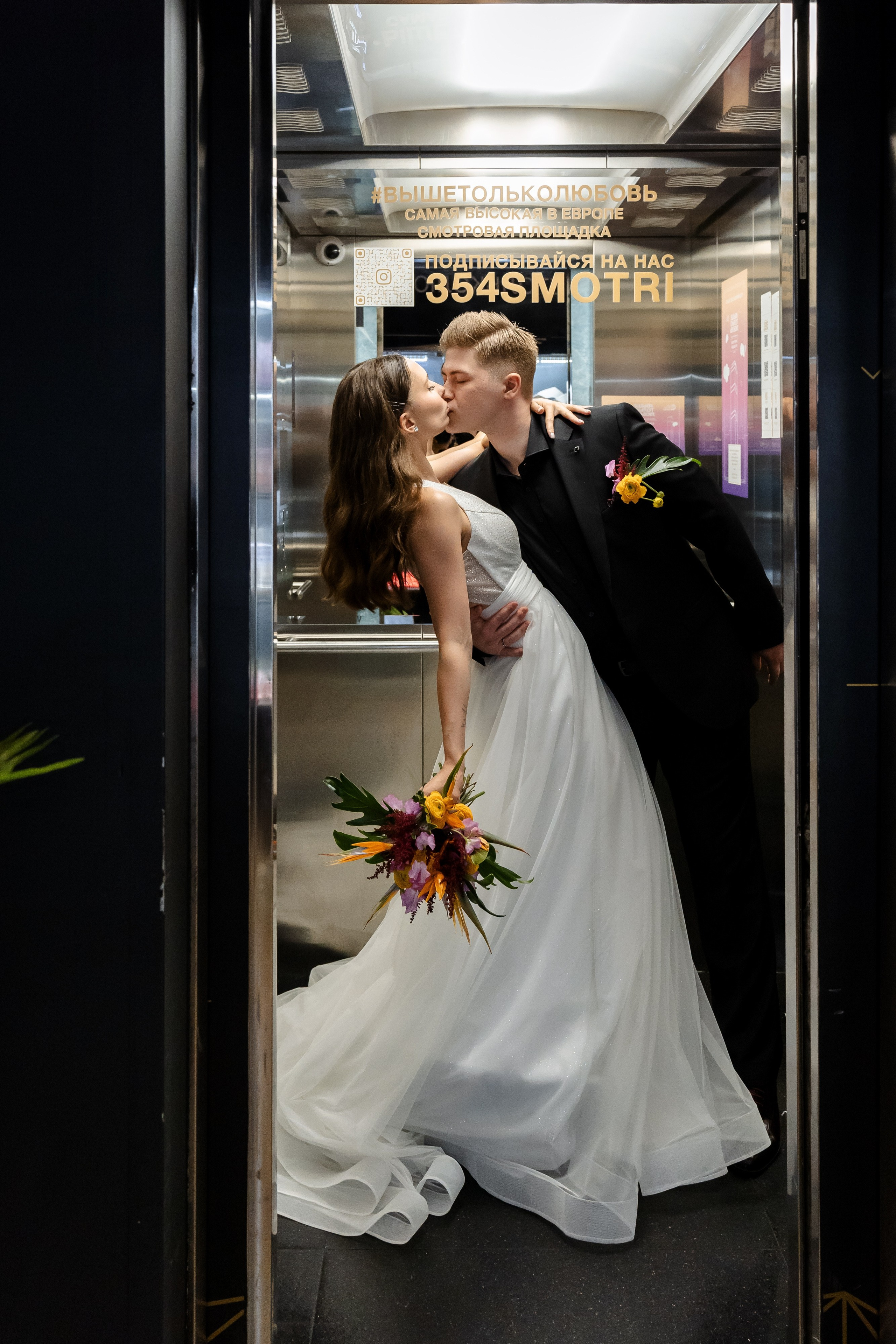 Свадьба Матвея и Натальи. Свадебный фотограф в Москве Яна Деньгина