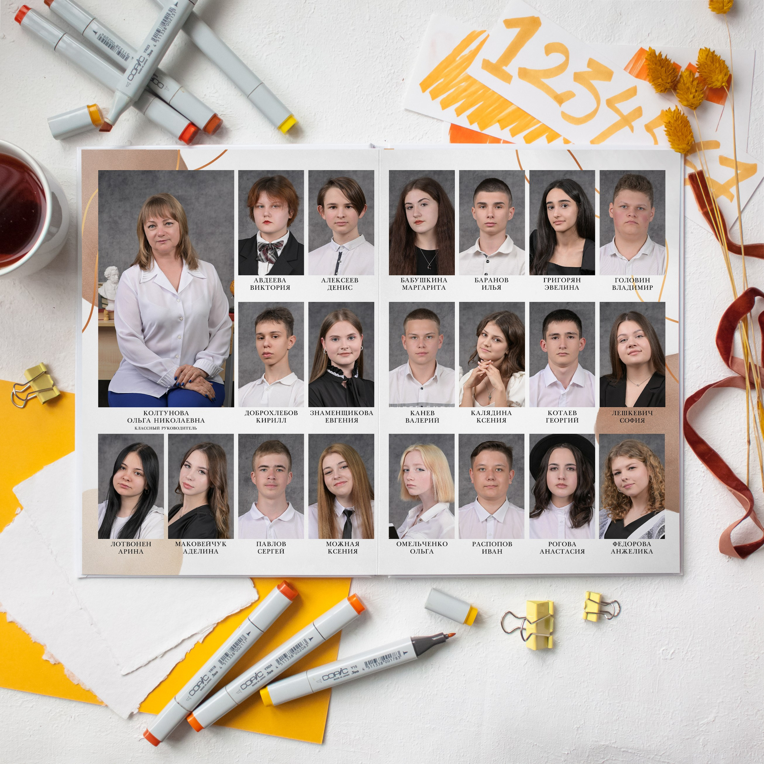 Выпускной альбом в Пелагиада