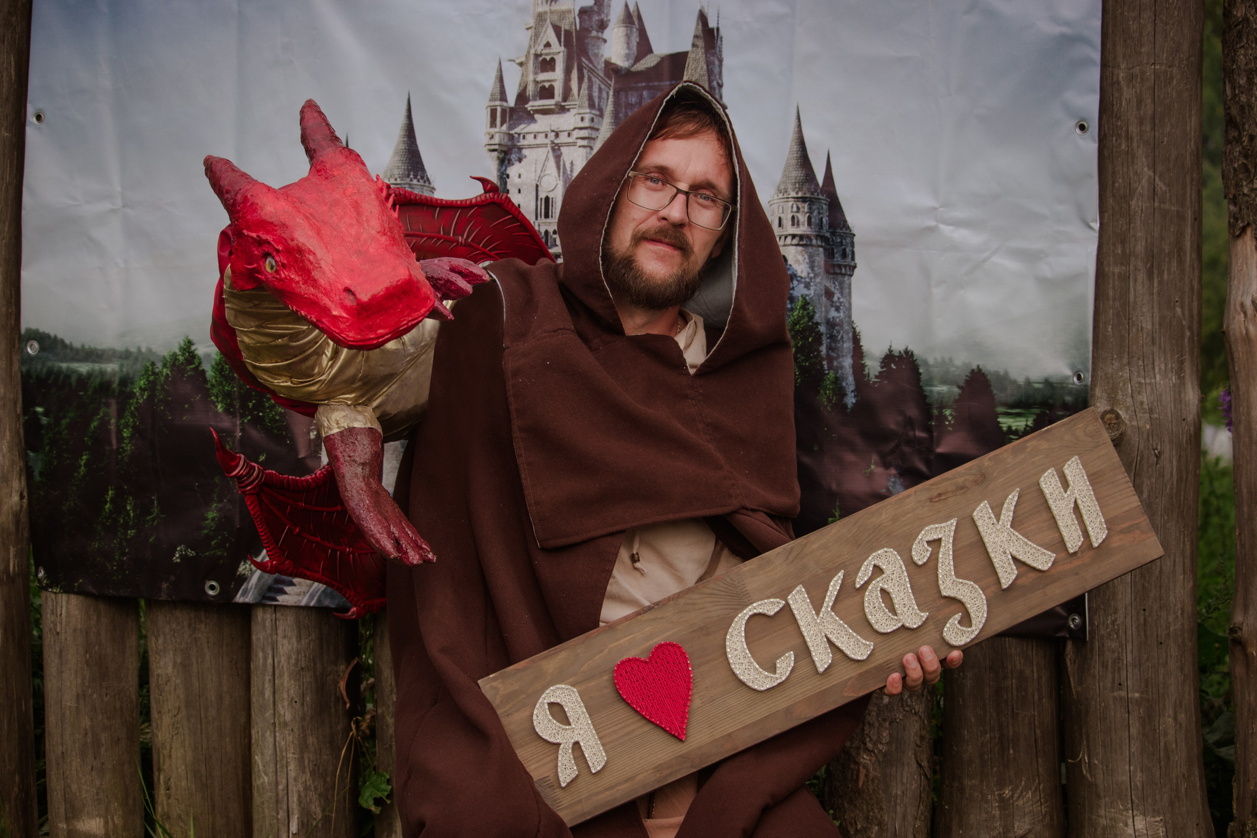 Бродячие сказки 2023