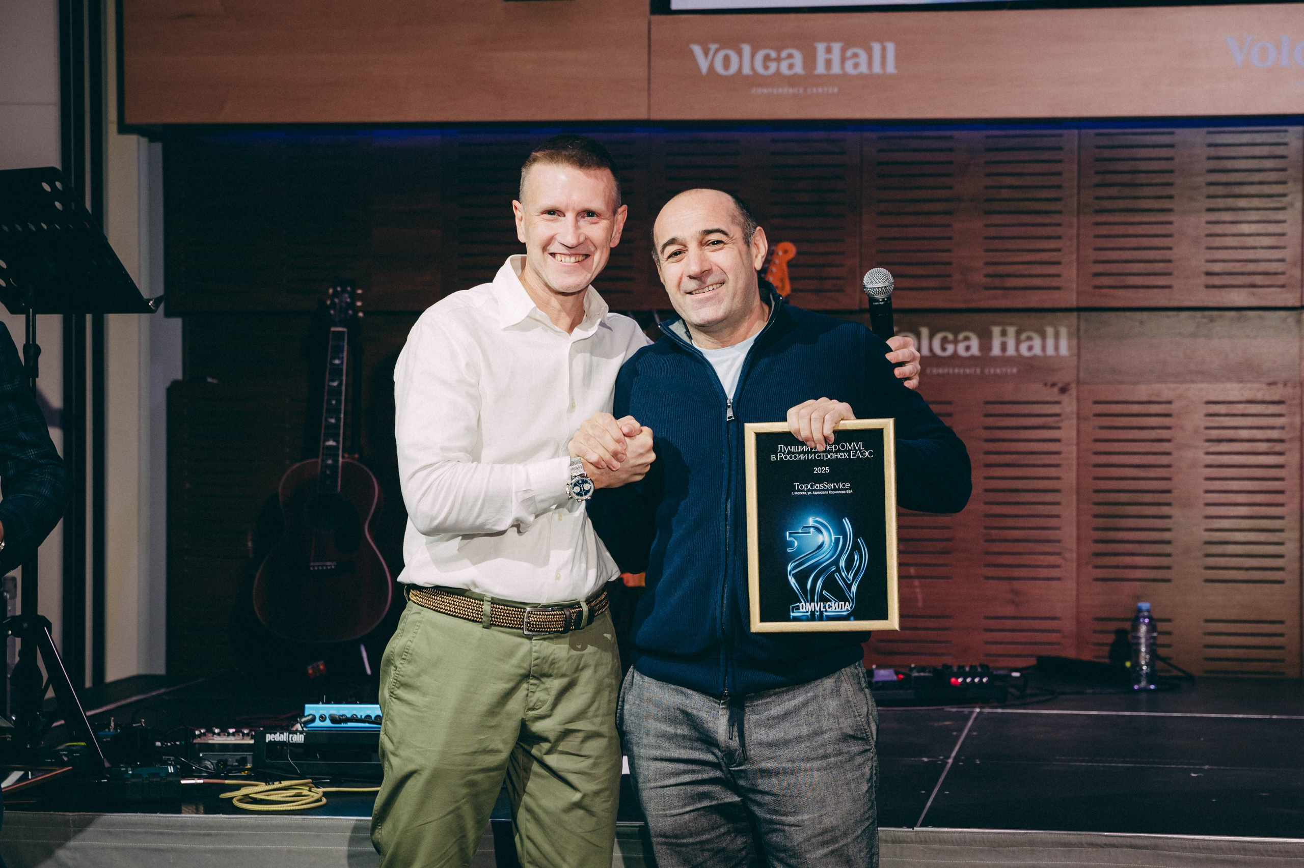 Конференция+корпоратив Авто-ГБО