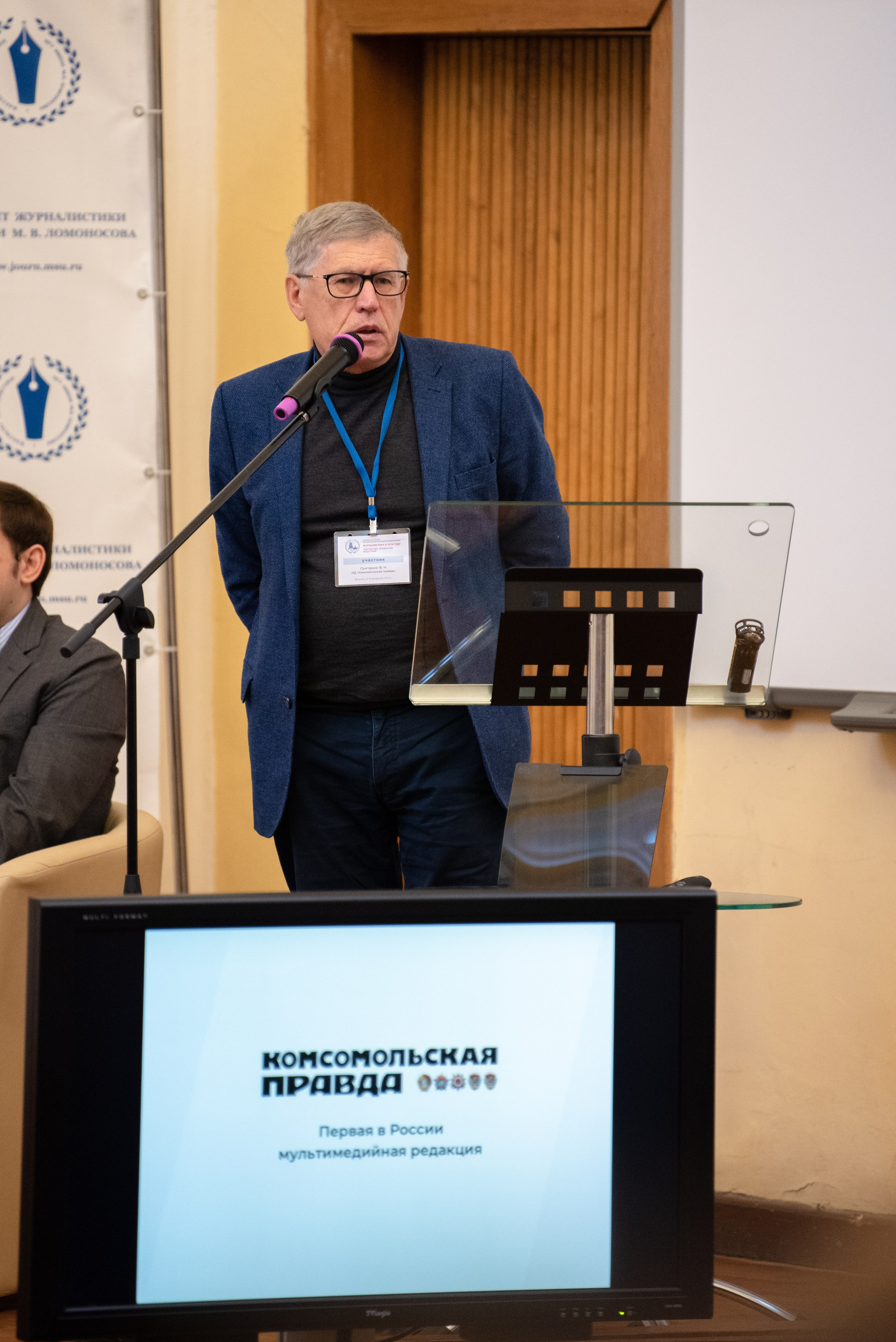 Международная конференция в МГУ. Фотограф в Москве Виктория Назаренко