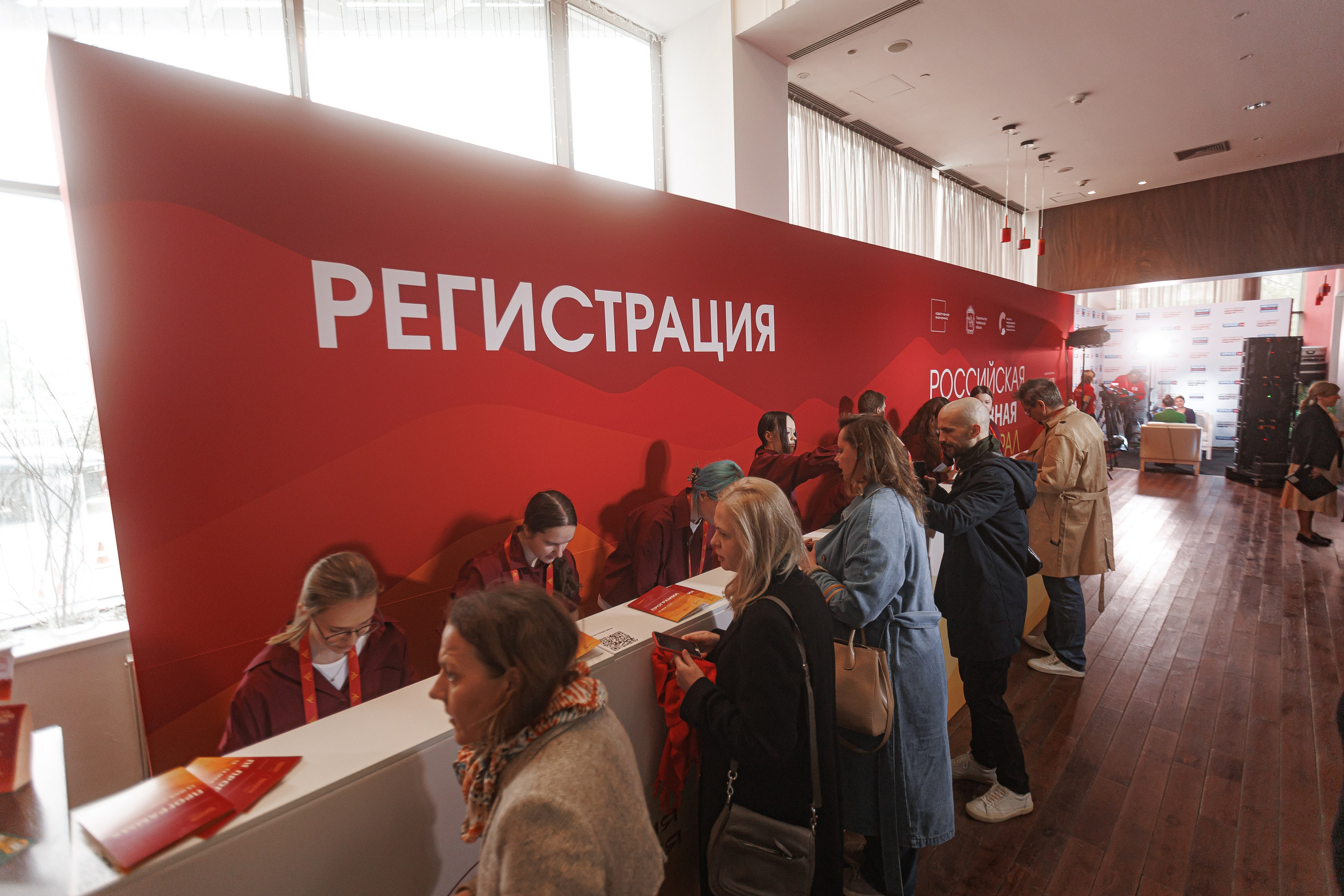 Российская креативная неделя.Урал