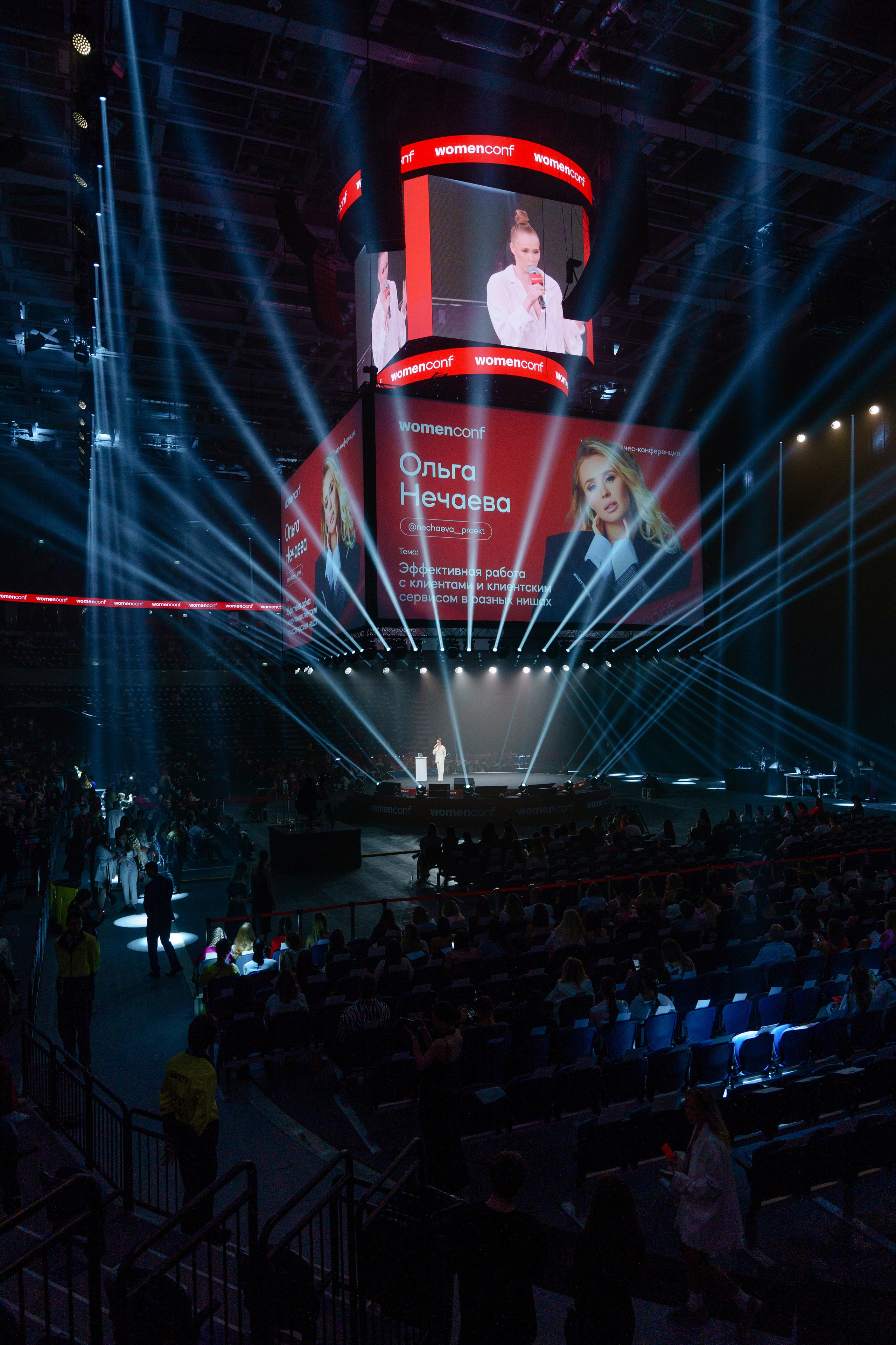 Фотограф на самую масштабную женскую конференцию в России WomenConf. Репортажный фотограф Москва Сергей Дружинин