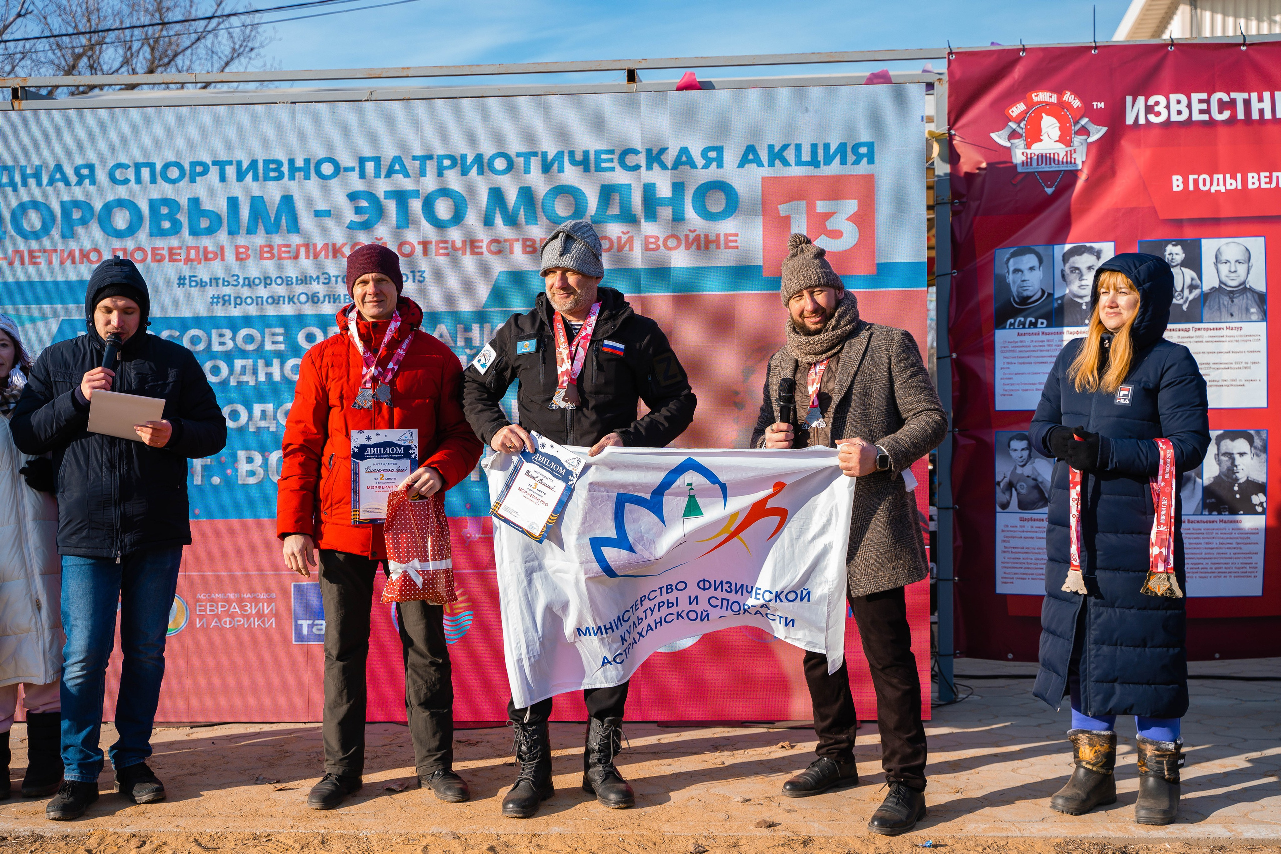 Моржеран. Shmeleva.ph Фотограф Волгоград и Волжский — Анна Шмелева