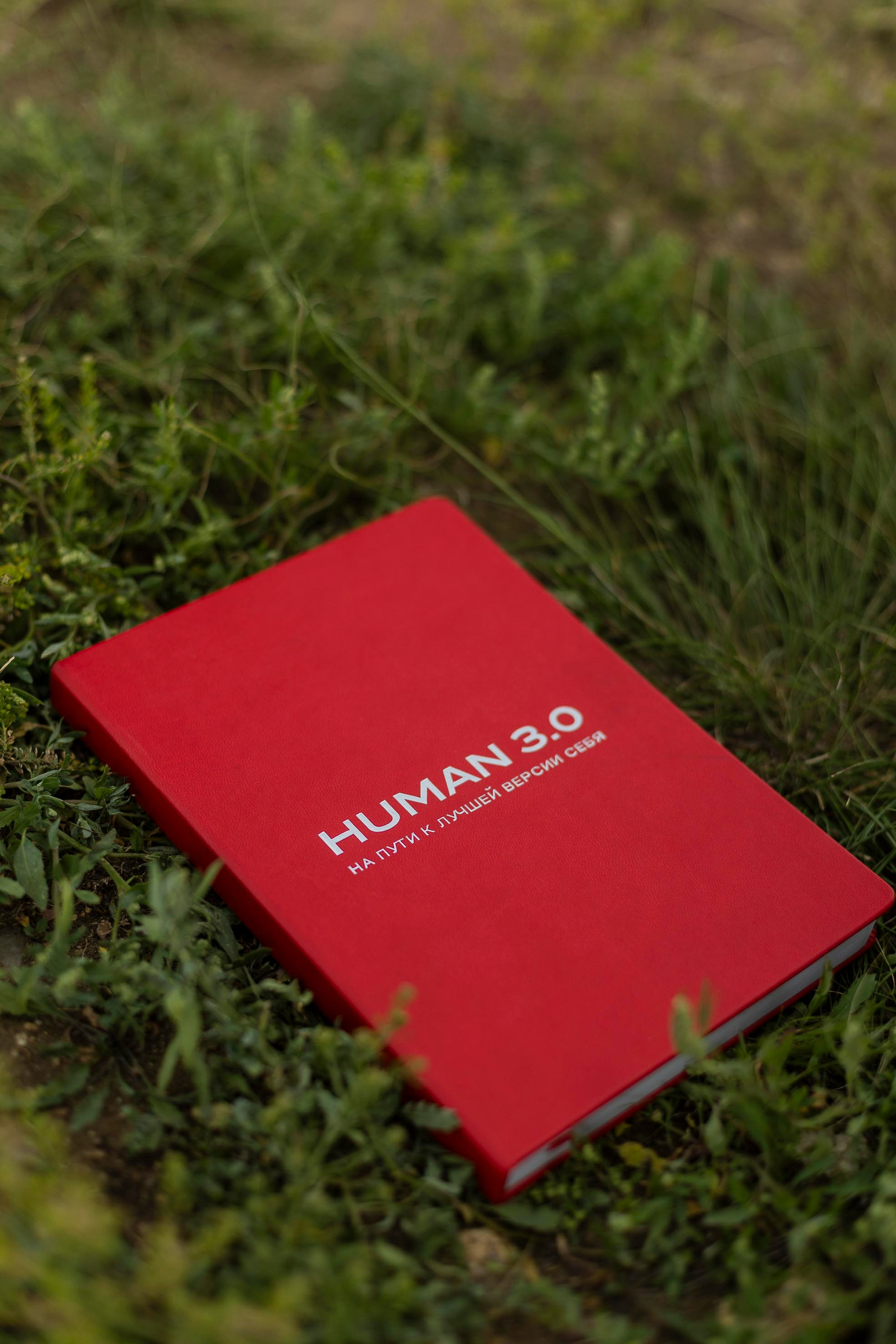 Репортаж для Human 3.0 в Хужире. Фотограф Ольхон, Регина