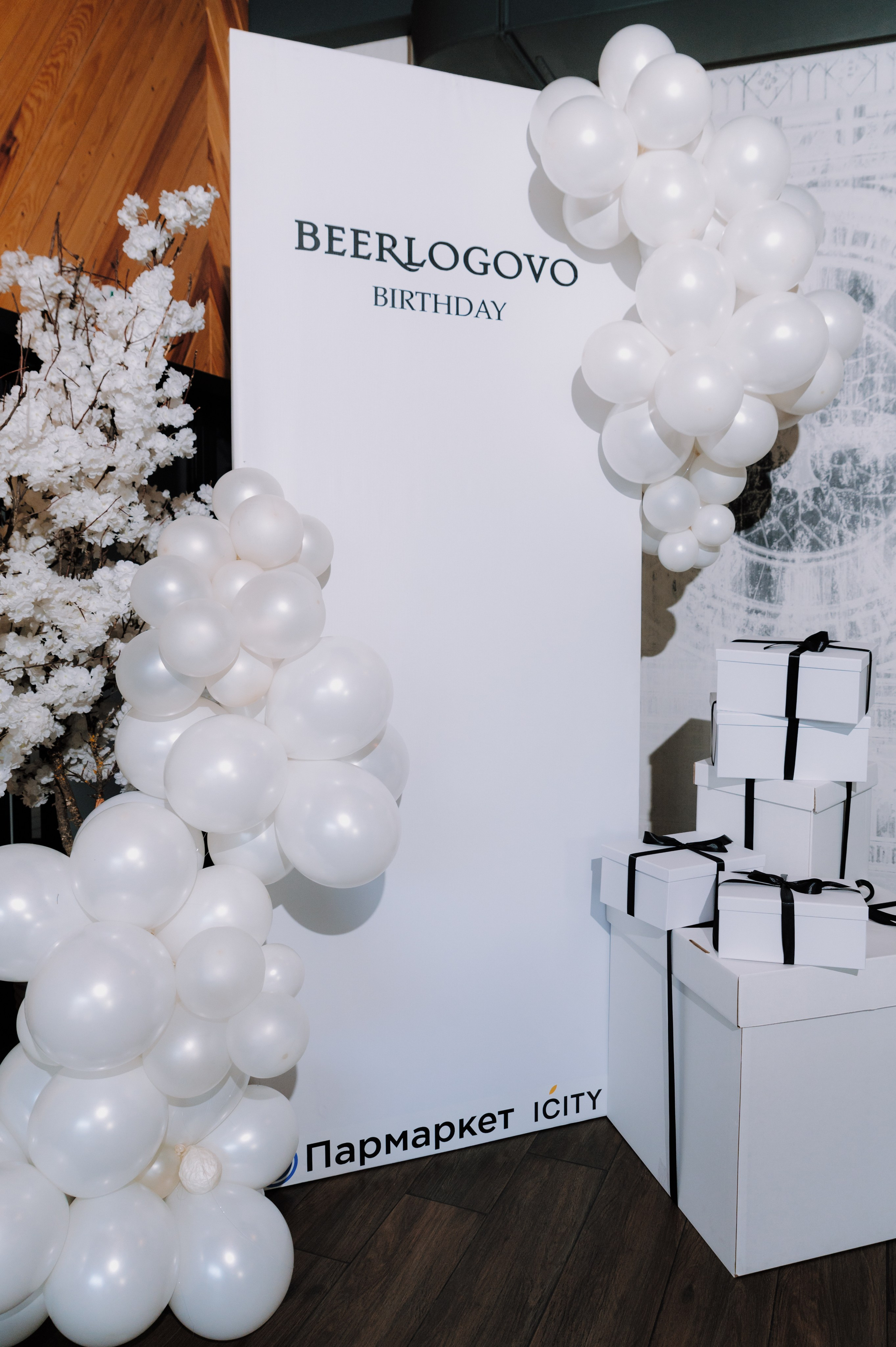 Beerlogovo birthday party 2024. Свадебный фотограф в Тамбове Валерий Тихов