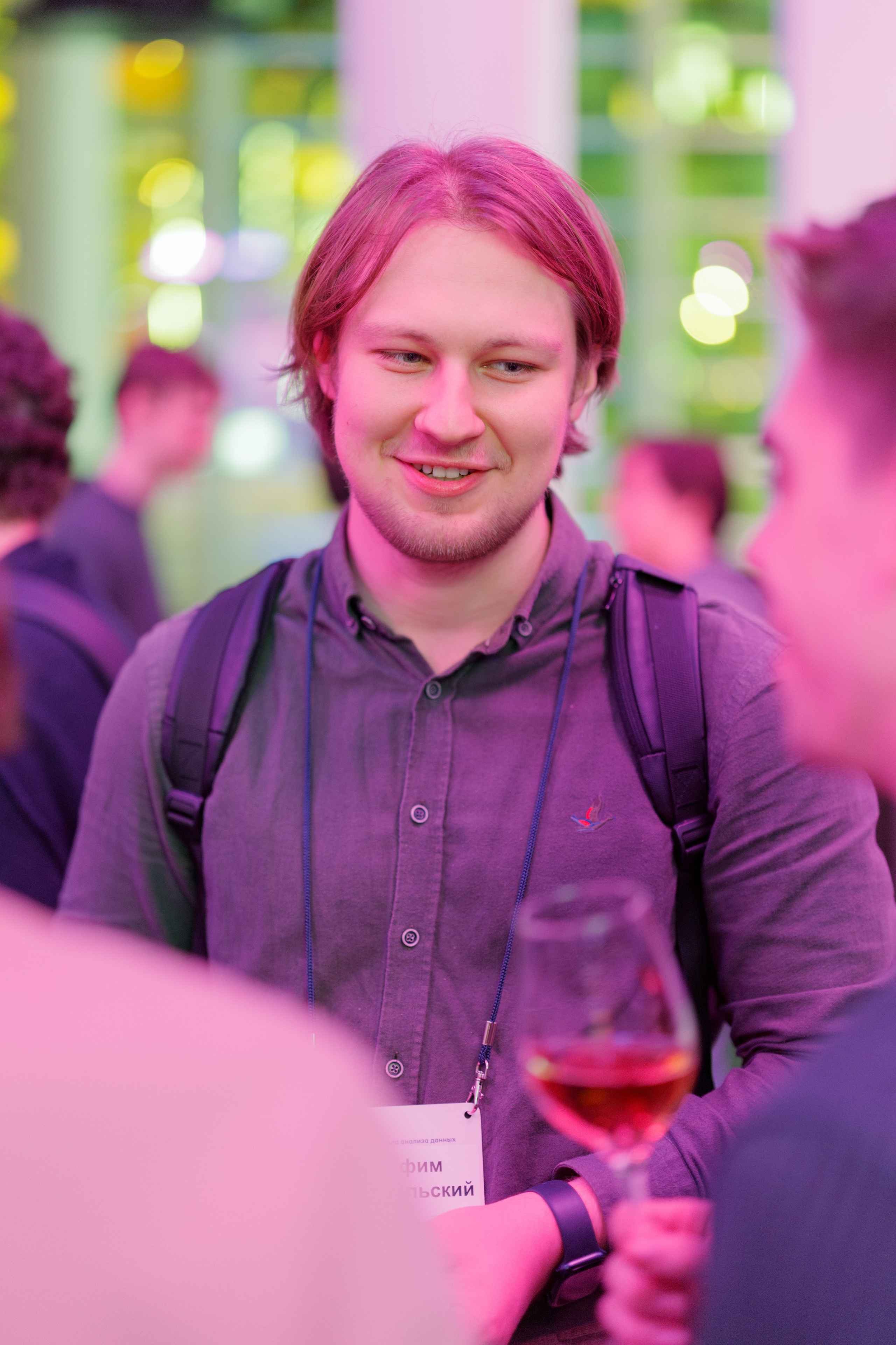 Научный трек