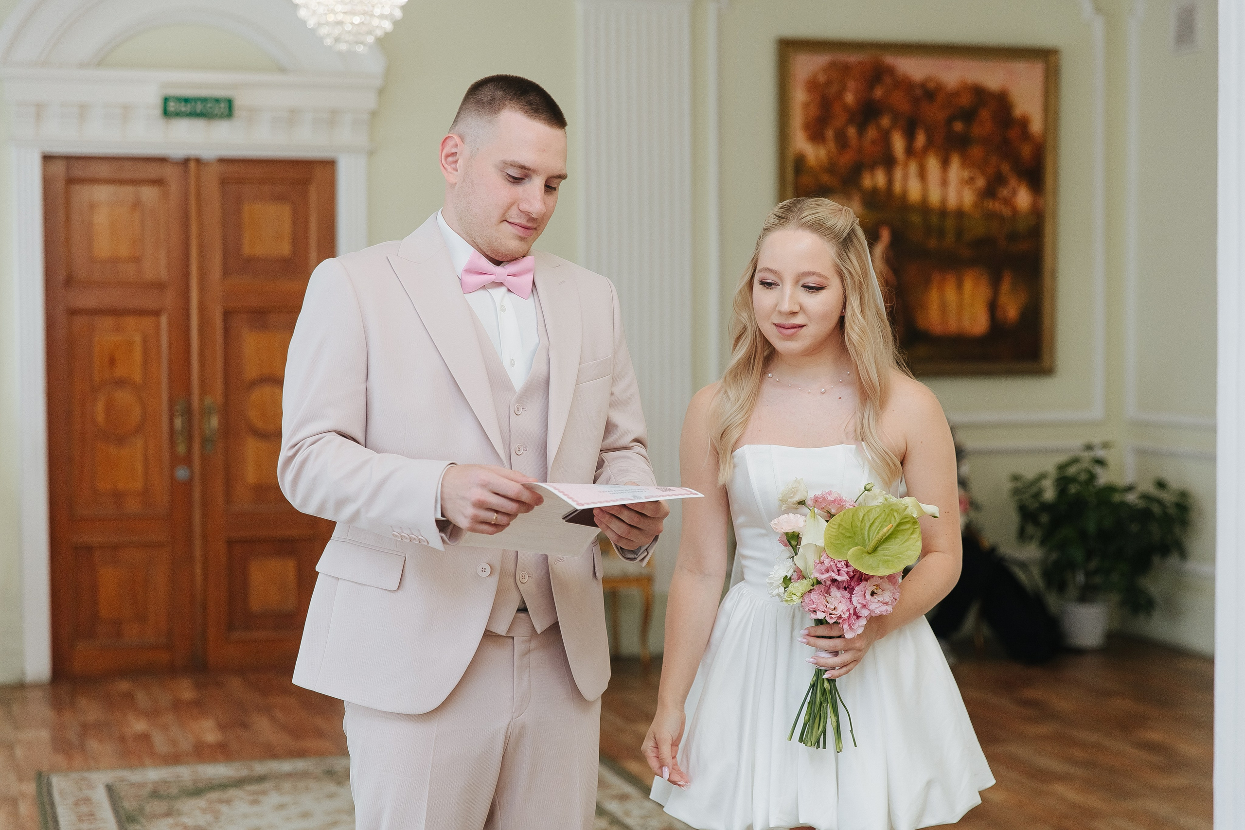 Роспись ЗАГС. Фотограф в Красноярске Любовь Малеева