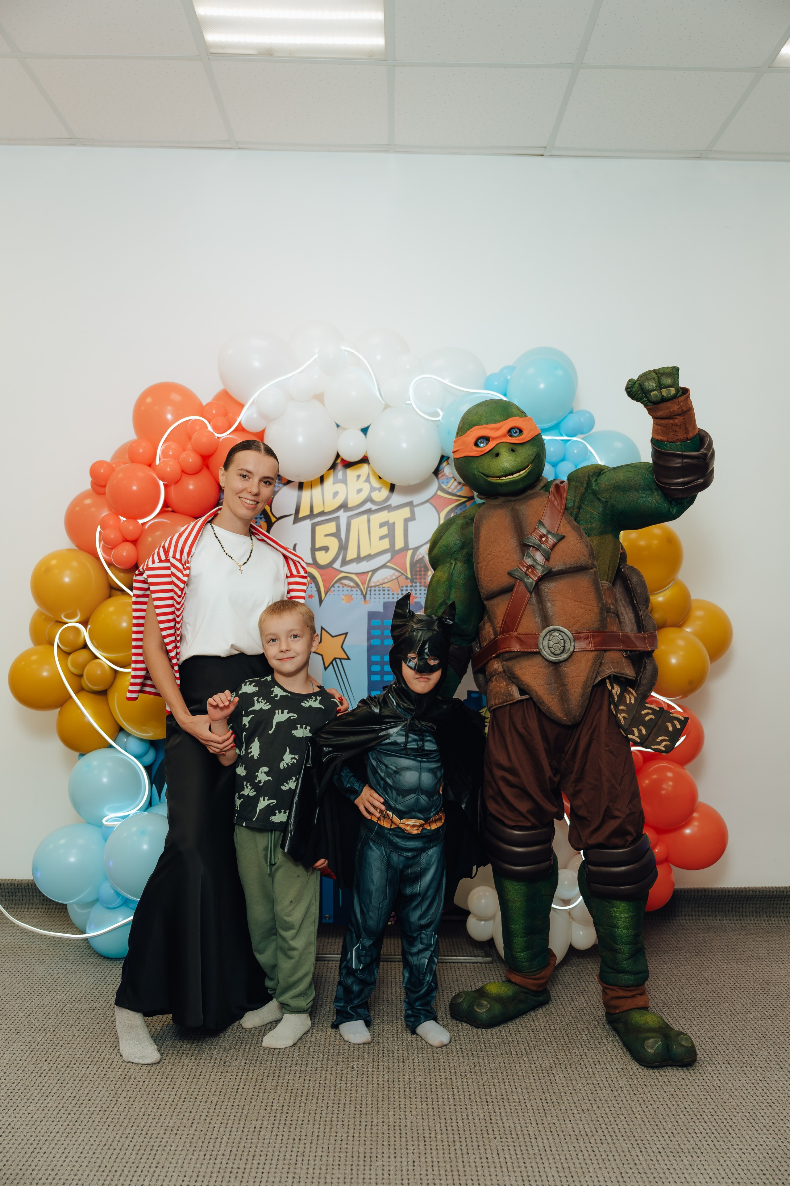 Праздник Льва в Мультифокс. Детский и семейный фотограф Катерина Мишина