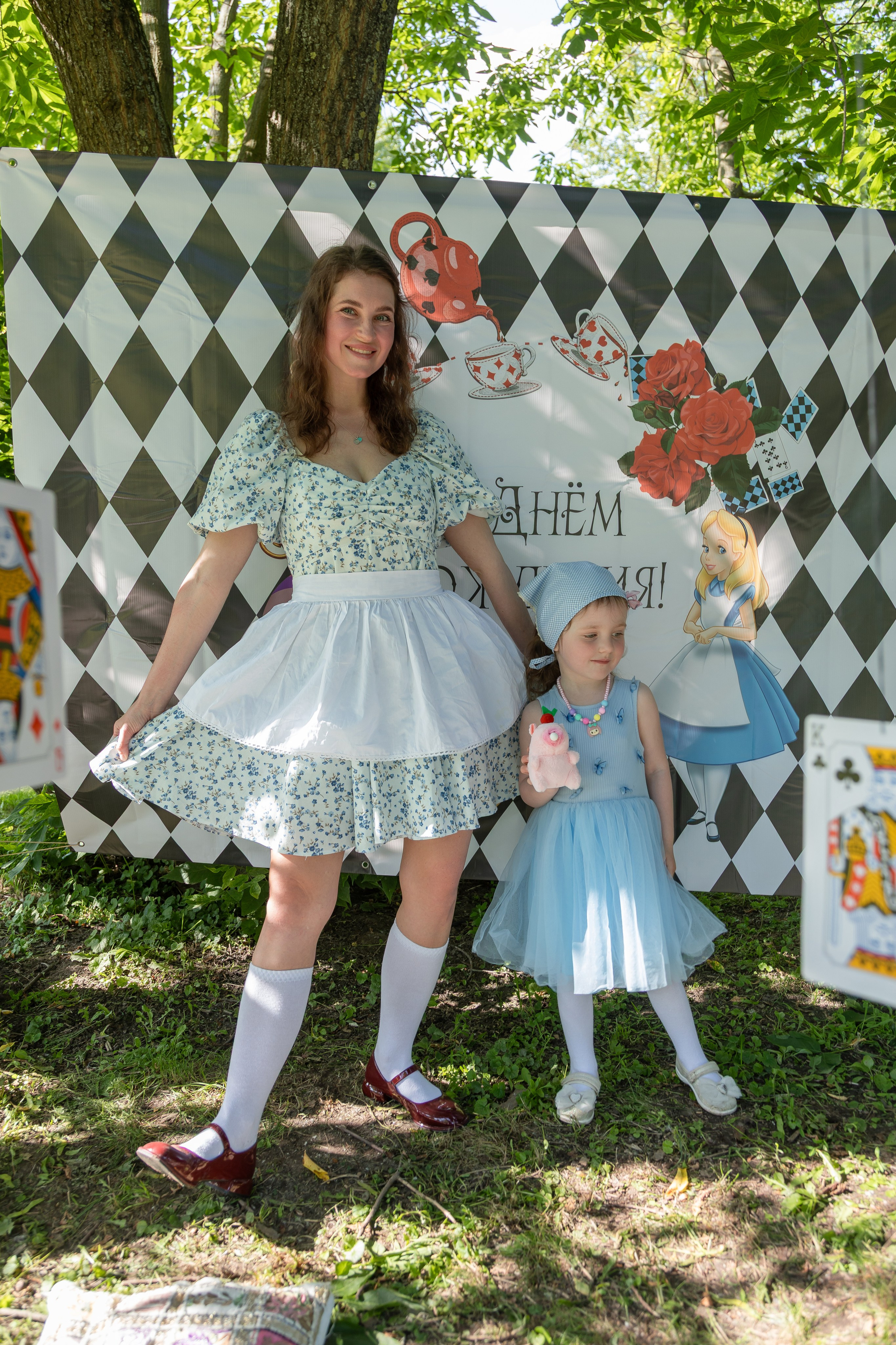 WONDERLAND. Главная