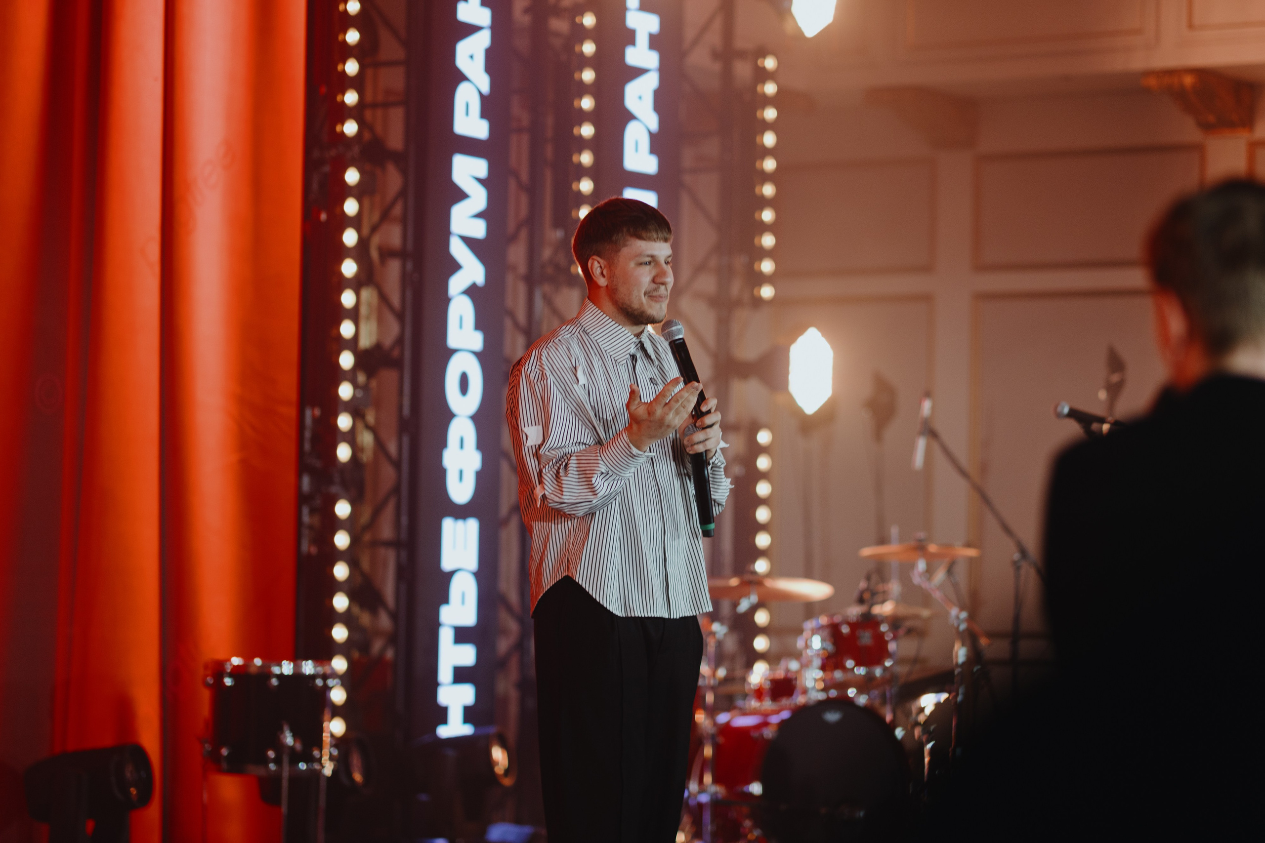 Рантье. Ежегодный форум. Фотограф Илья Чернов