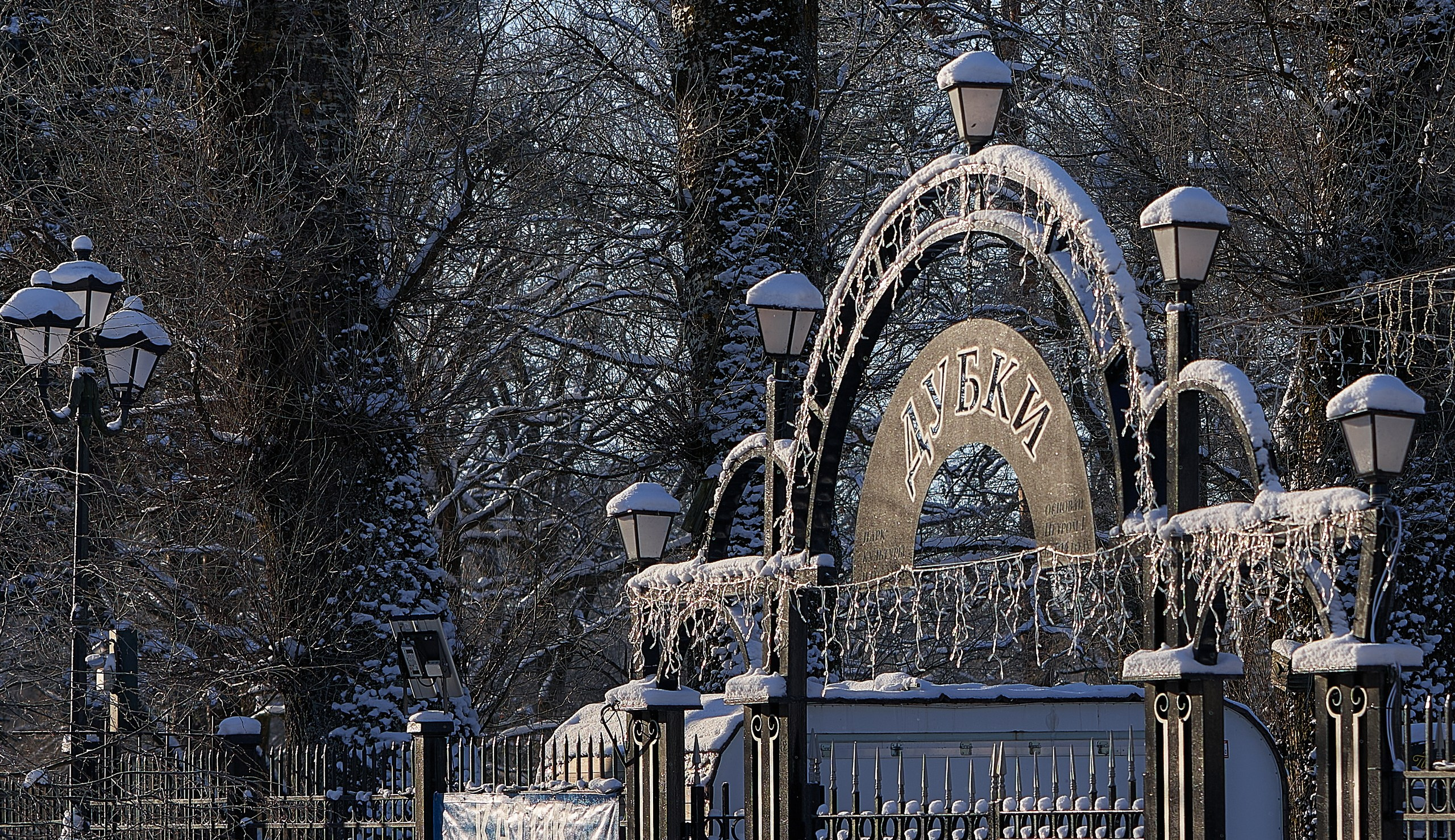 Пейзаж — галерея NATRIEL