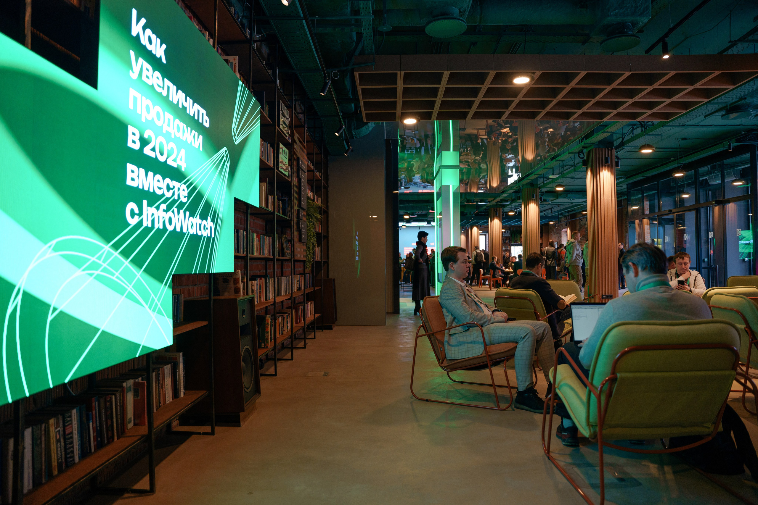 Репортажный фотограф на бизнес конференцию в Кибердом. Репортажный фотограф Москва Сергей Дружинин